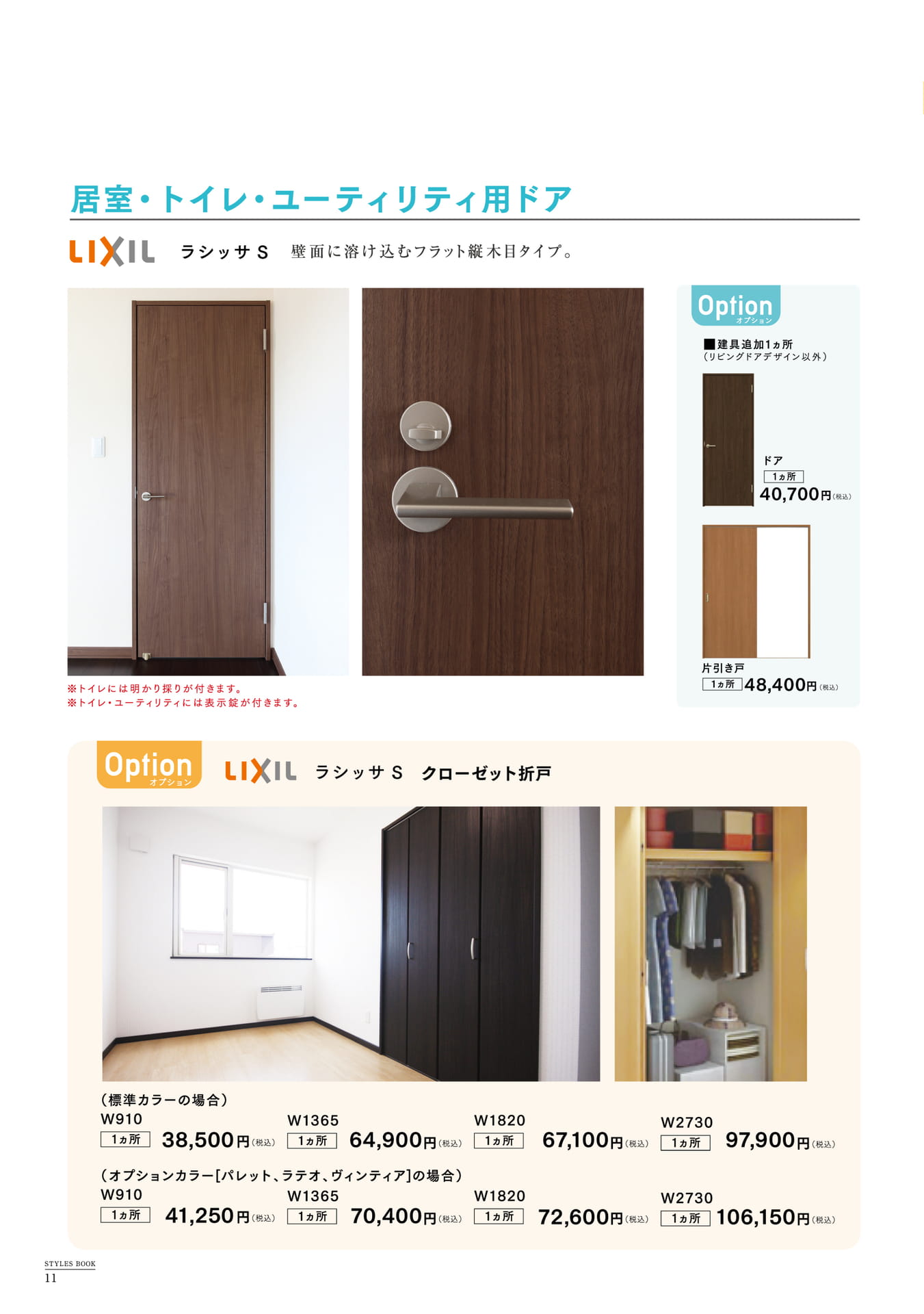 Page 12（12ページ目）
