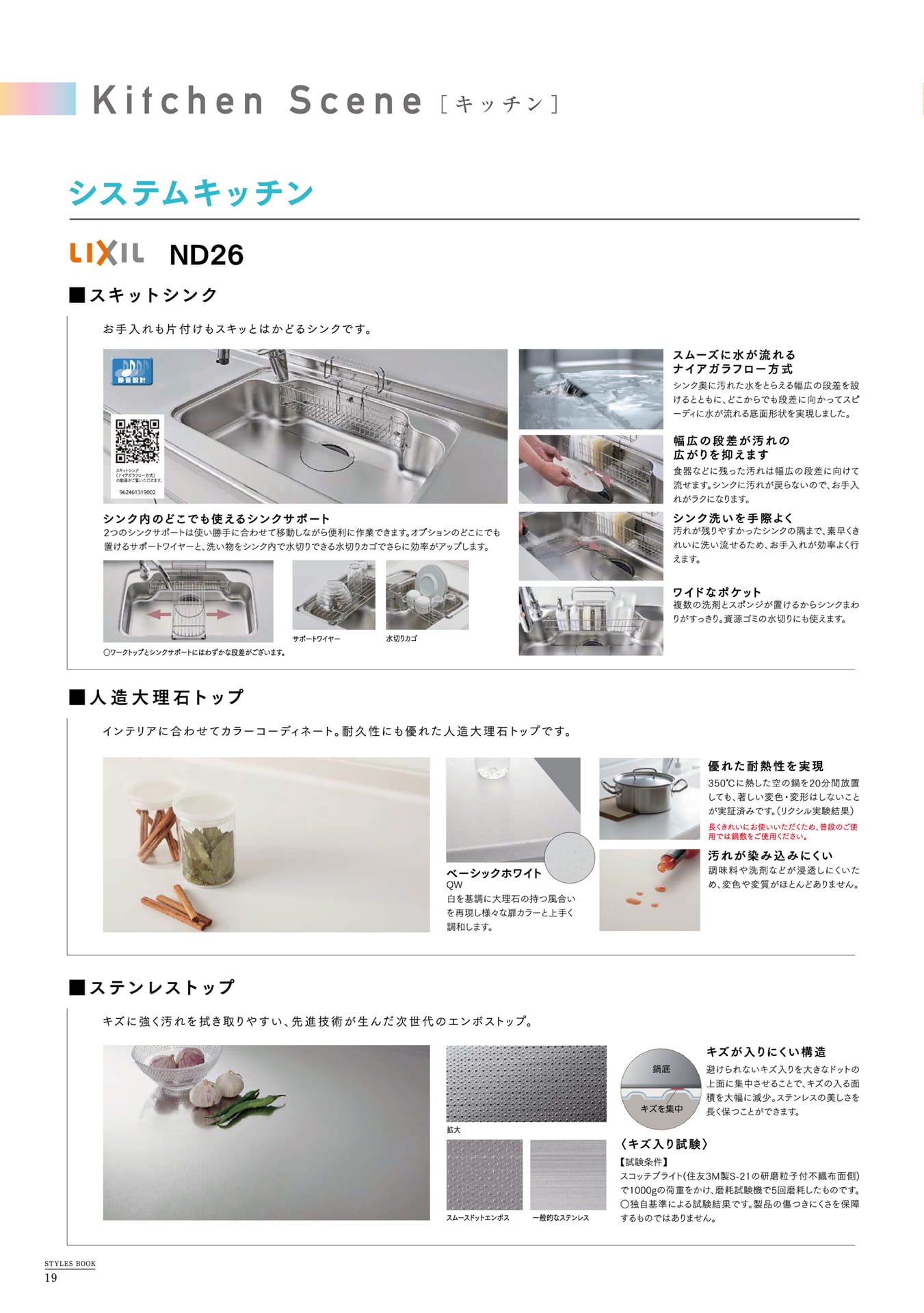 Page 20（20ページ目）
