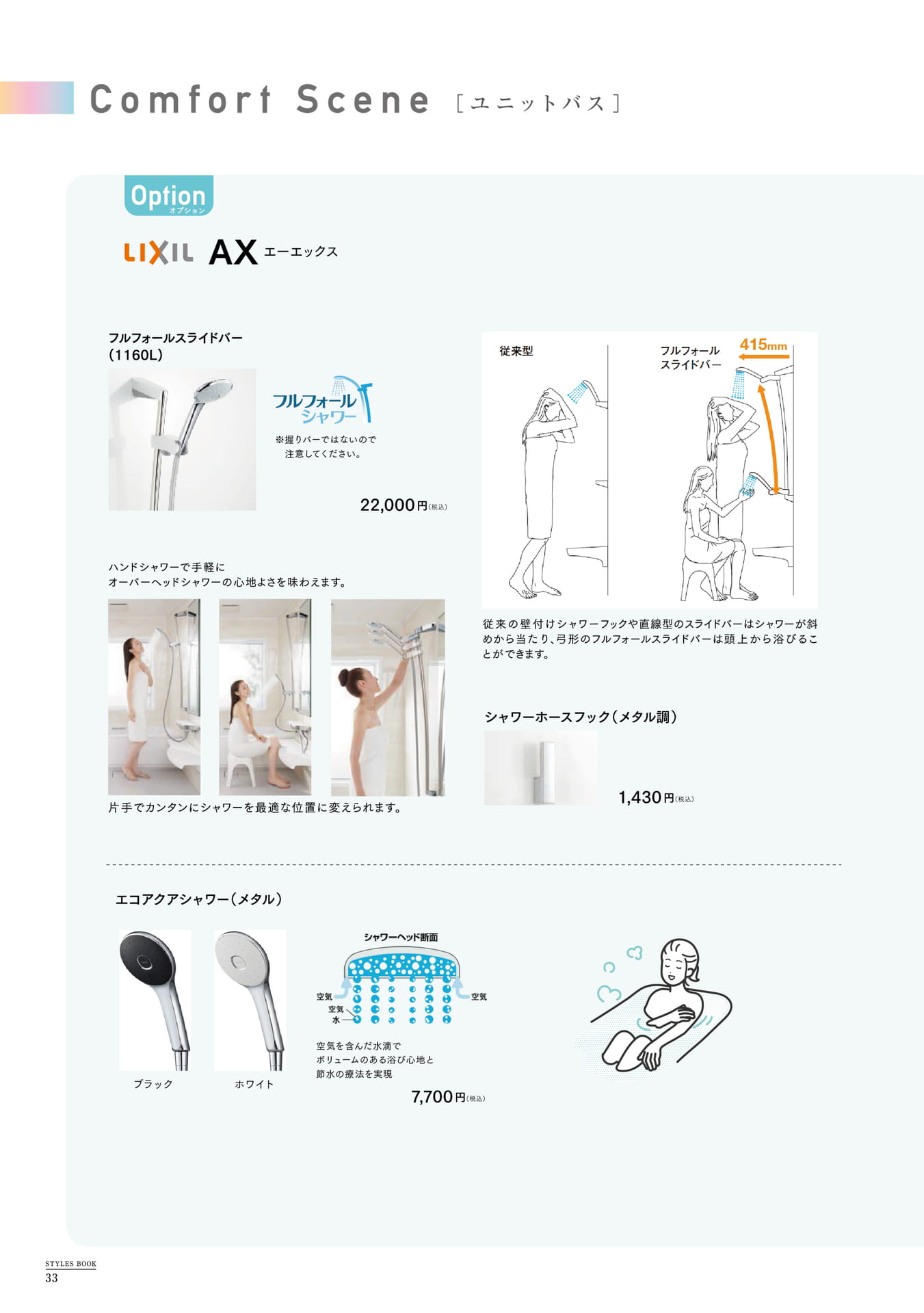Page 34（34ページ目）