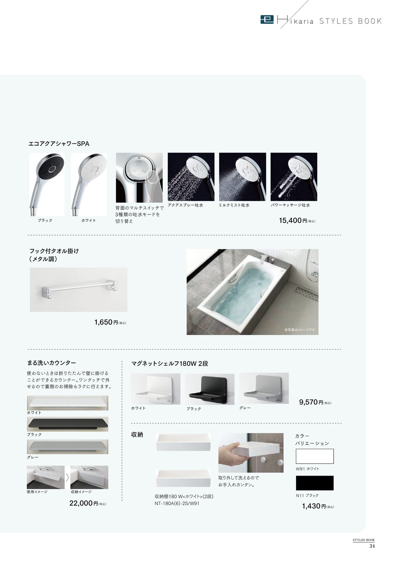 Page 35（35ページ目）