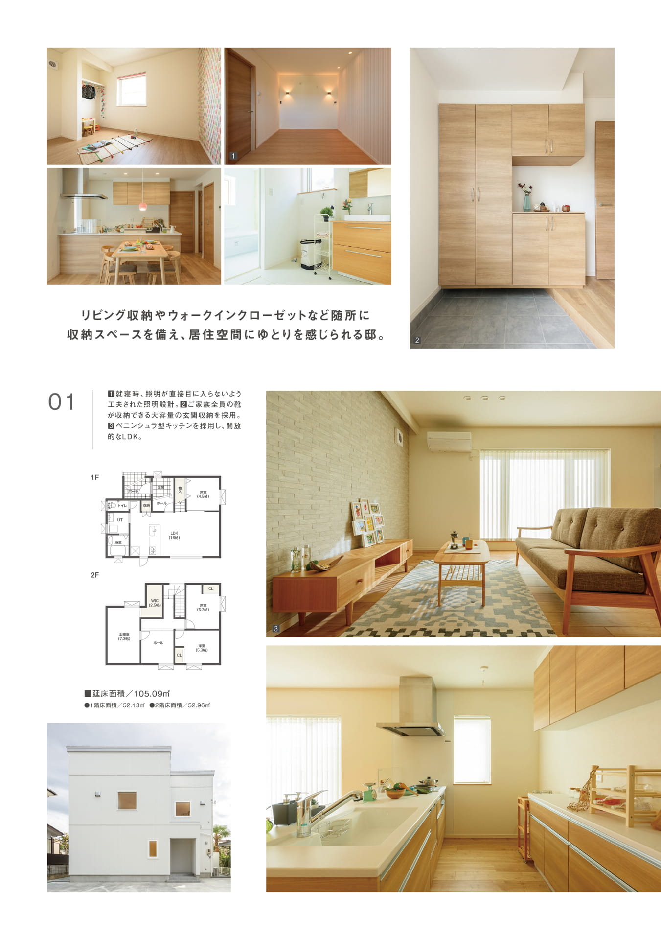 Page (追加)03（3ページ目）