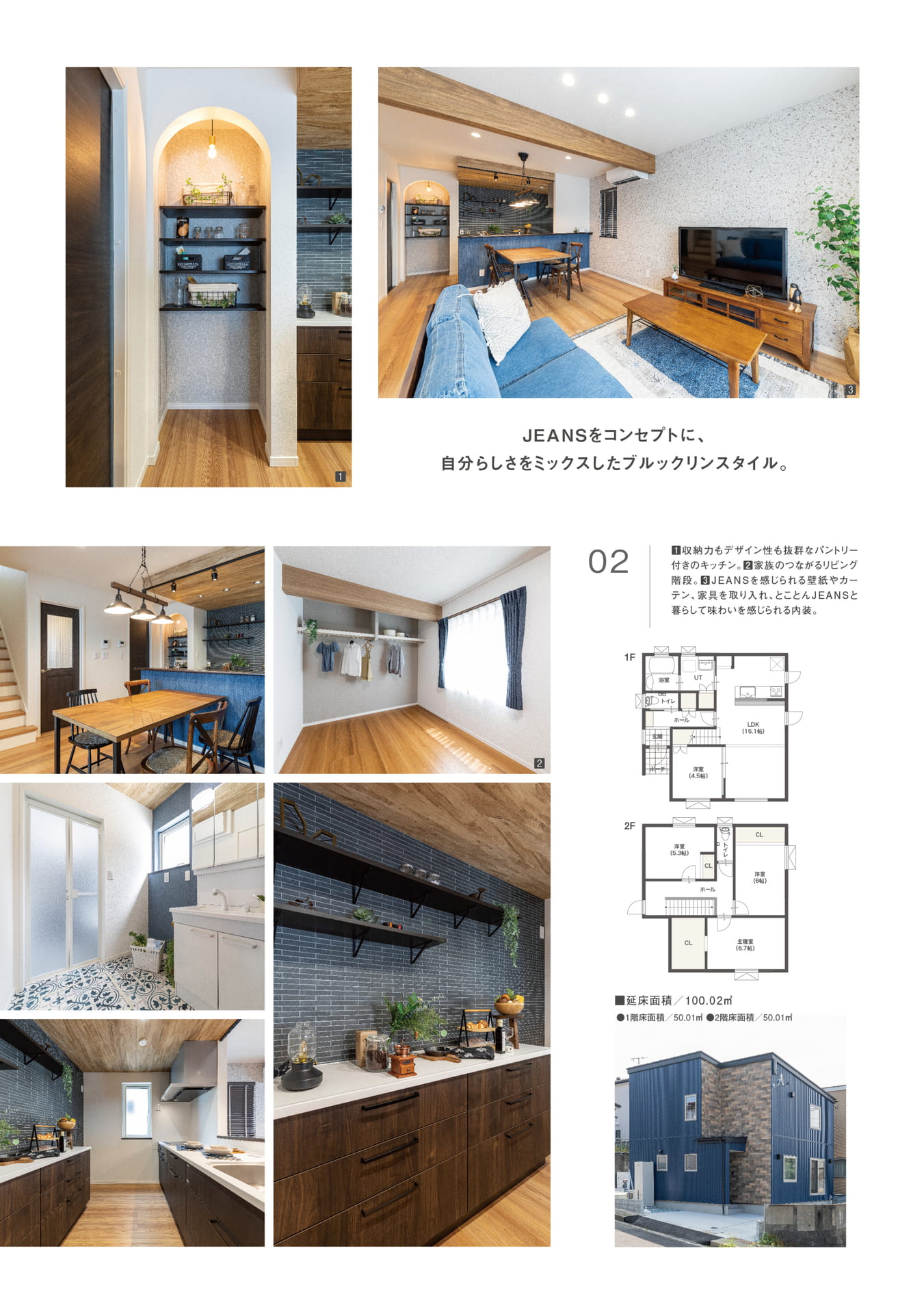 Page (追加)04（4ページ目）