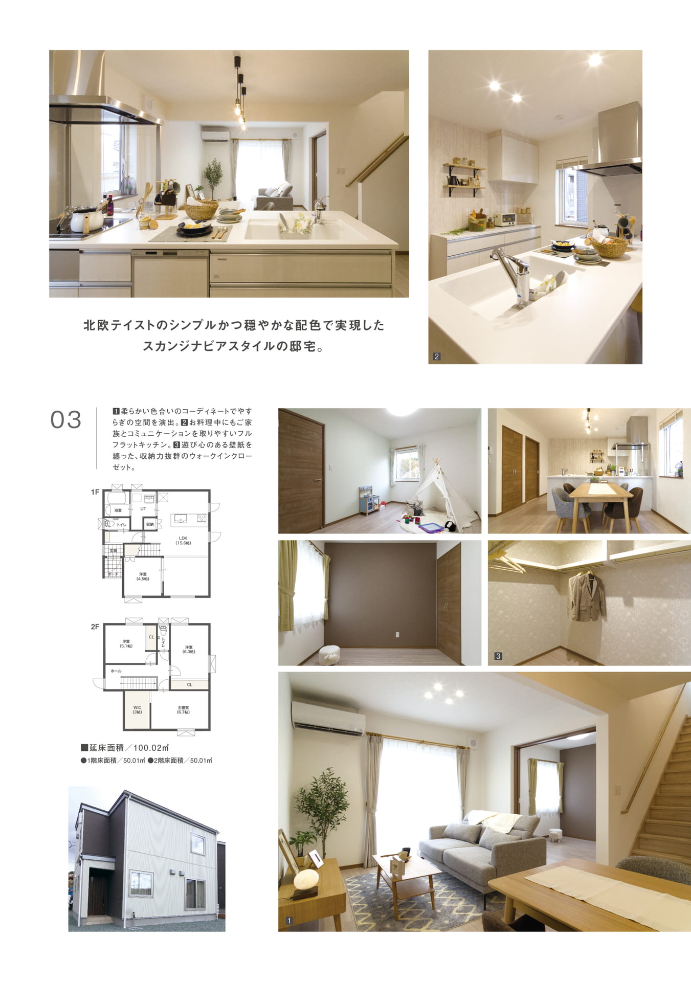 Page (追加)05（5ページ目）