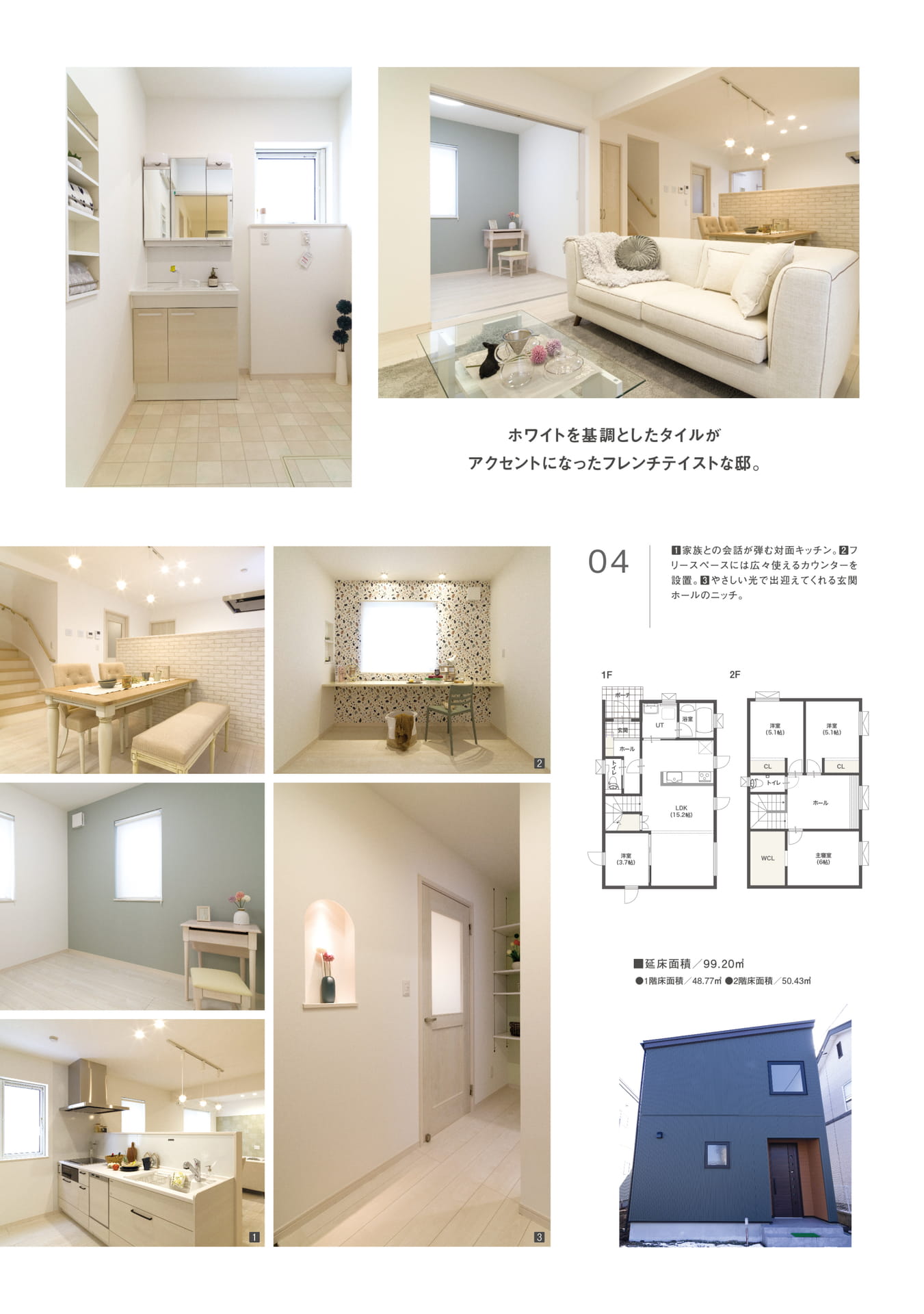 Page (追加)06（6ページ目）