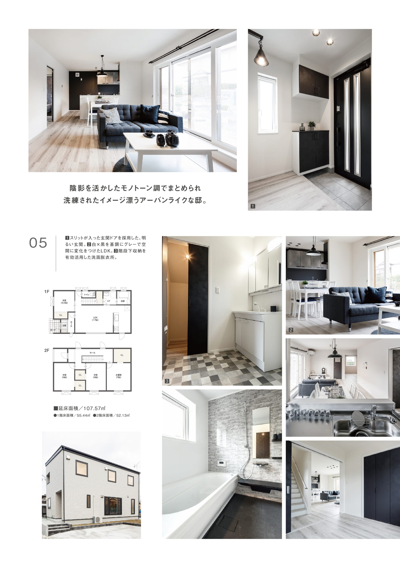 Page (追加)07（7ページ目）