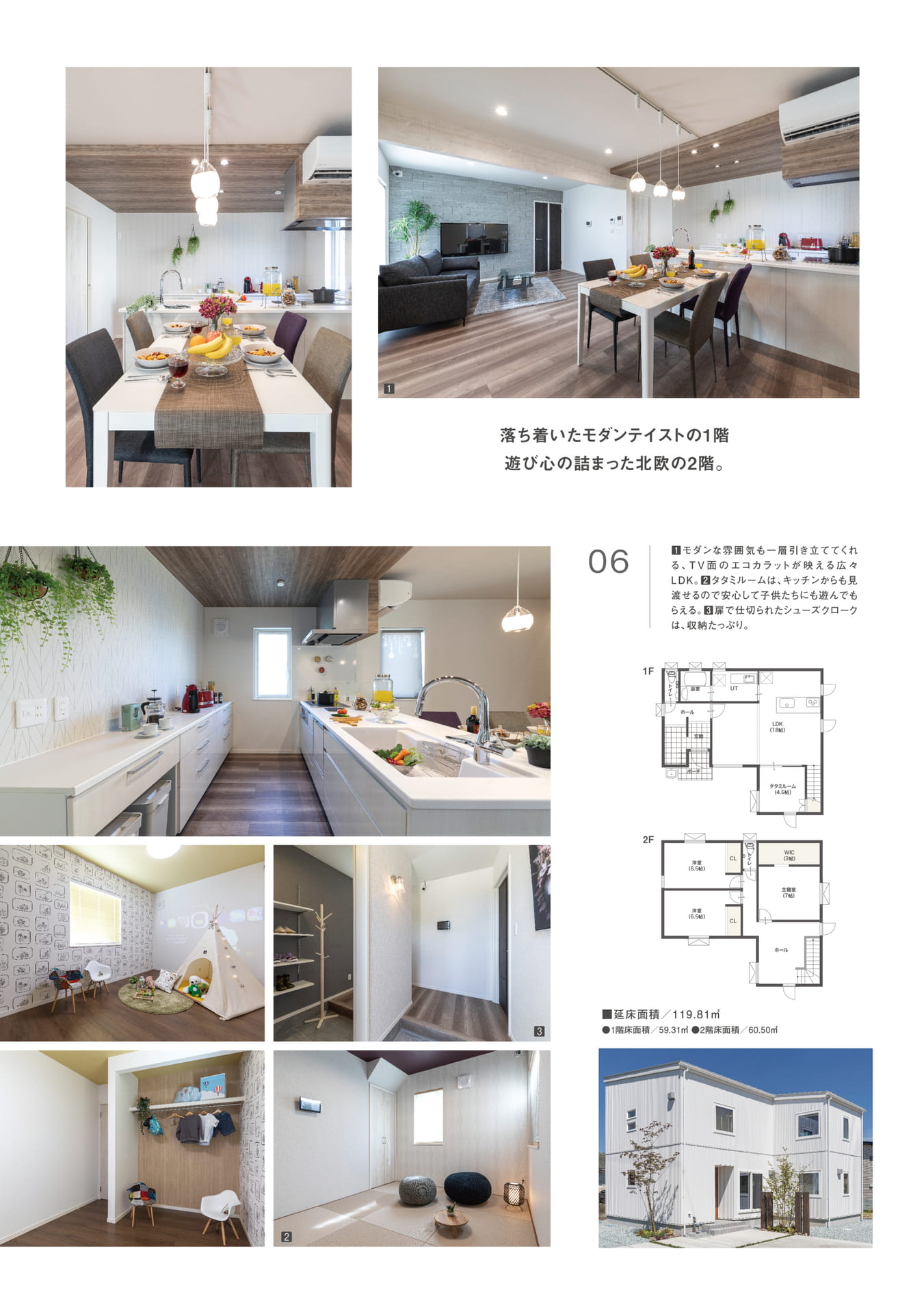 Page (追加)08（8ページ目）