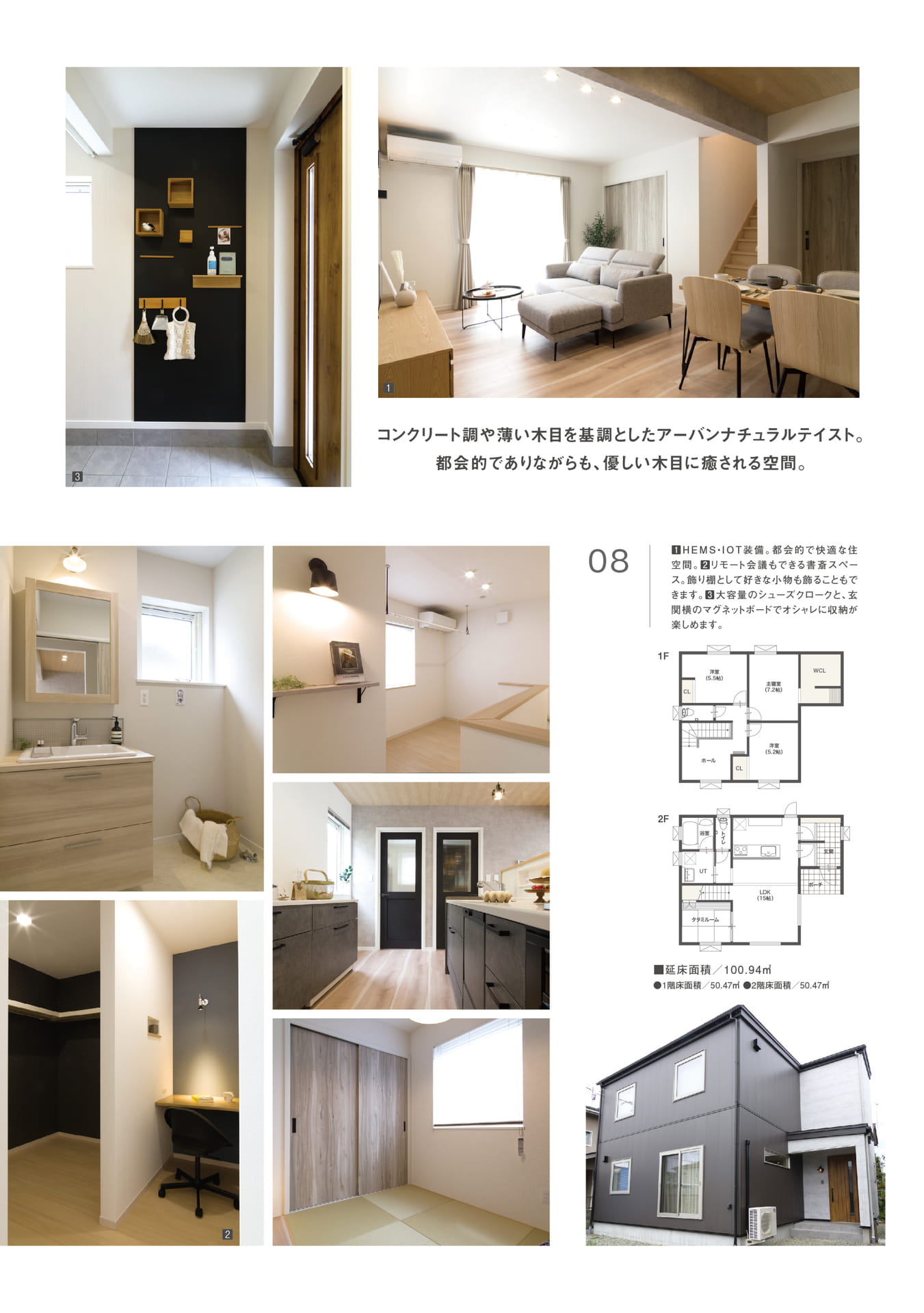 Page (追加)10（10ページ目）