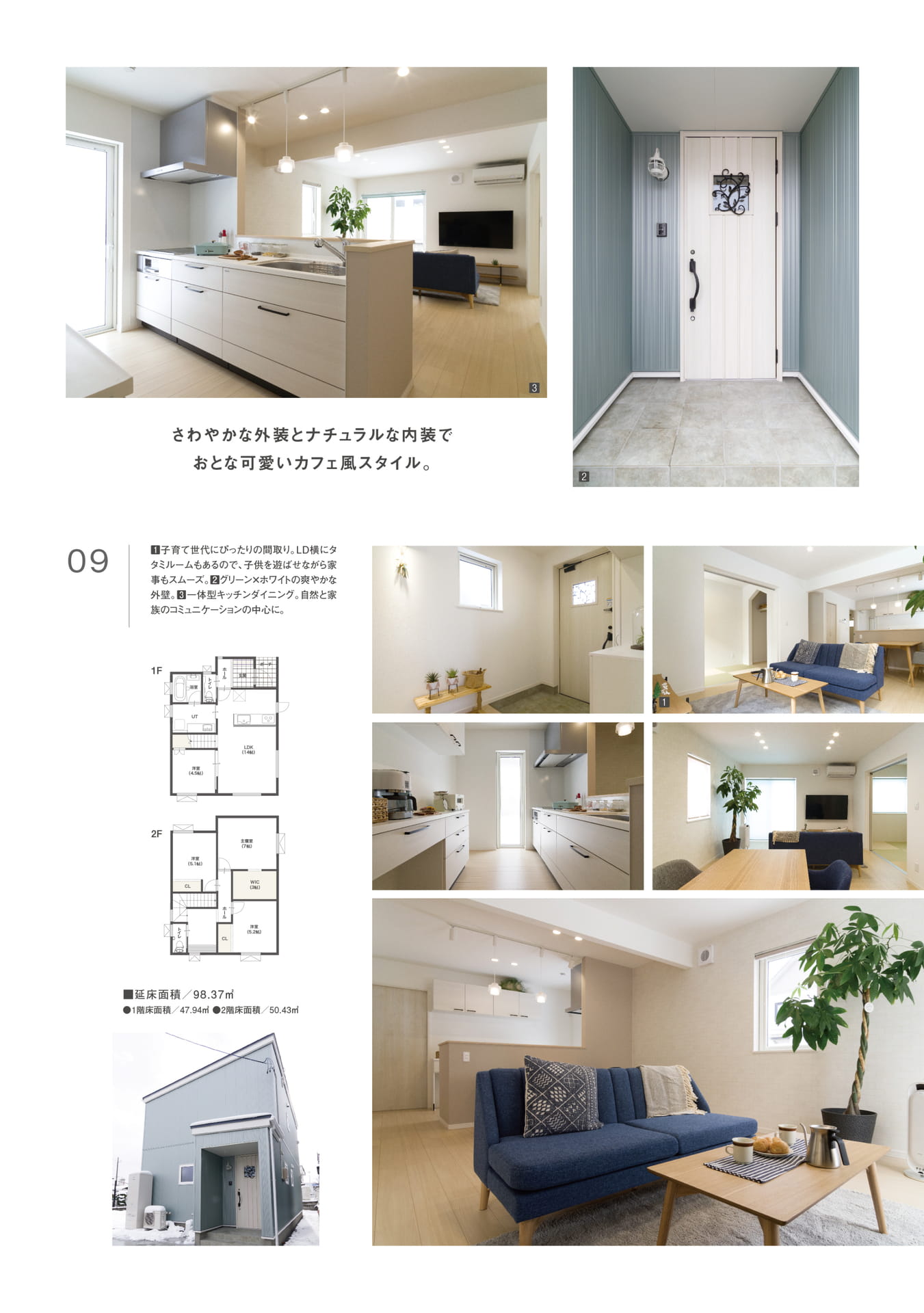 Page (追加)11（11ページ目）