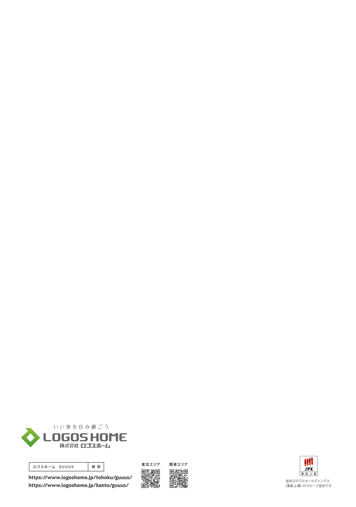 Page (追加)12（12ページ目）