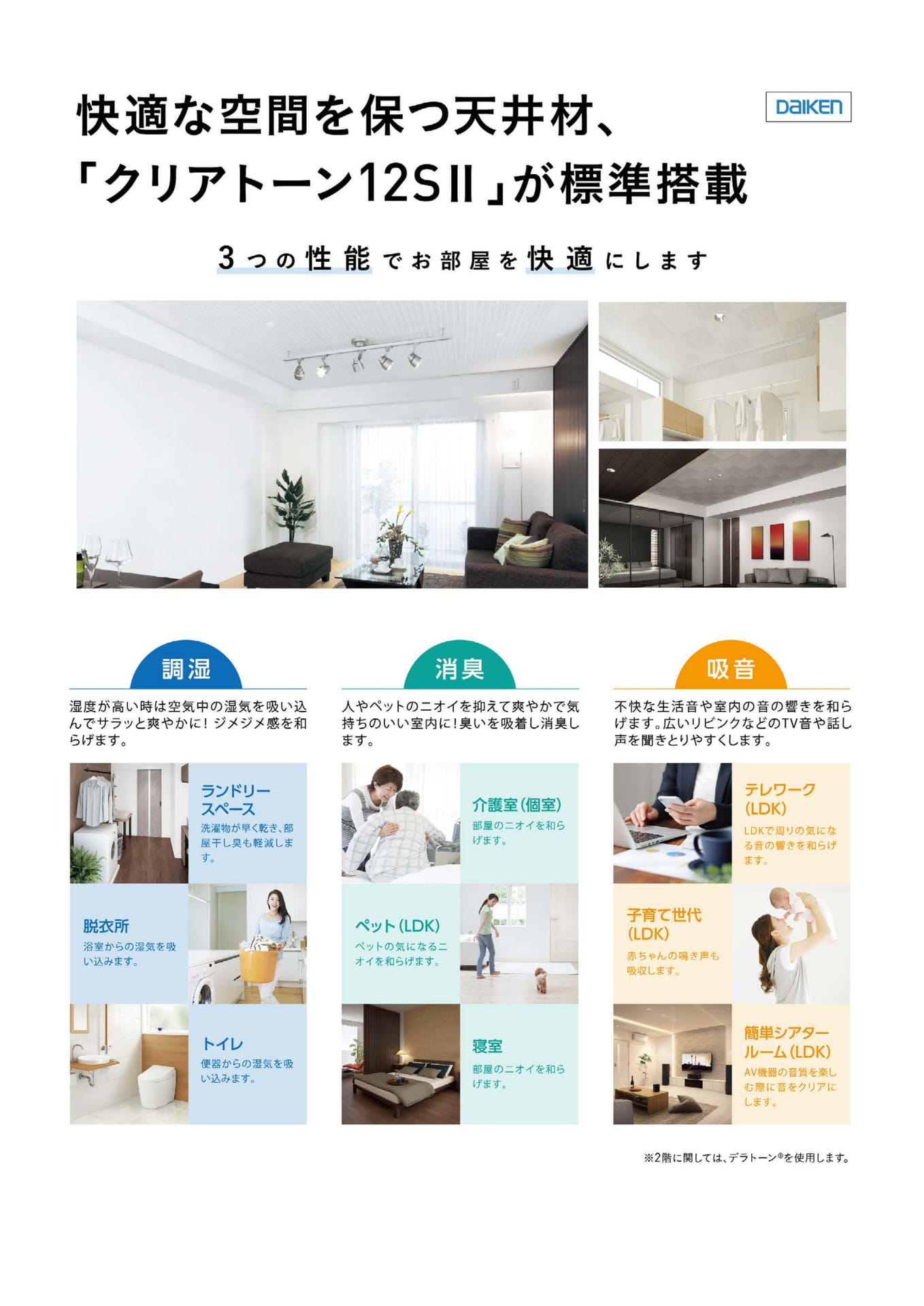 Page 21(21ページ目)