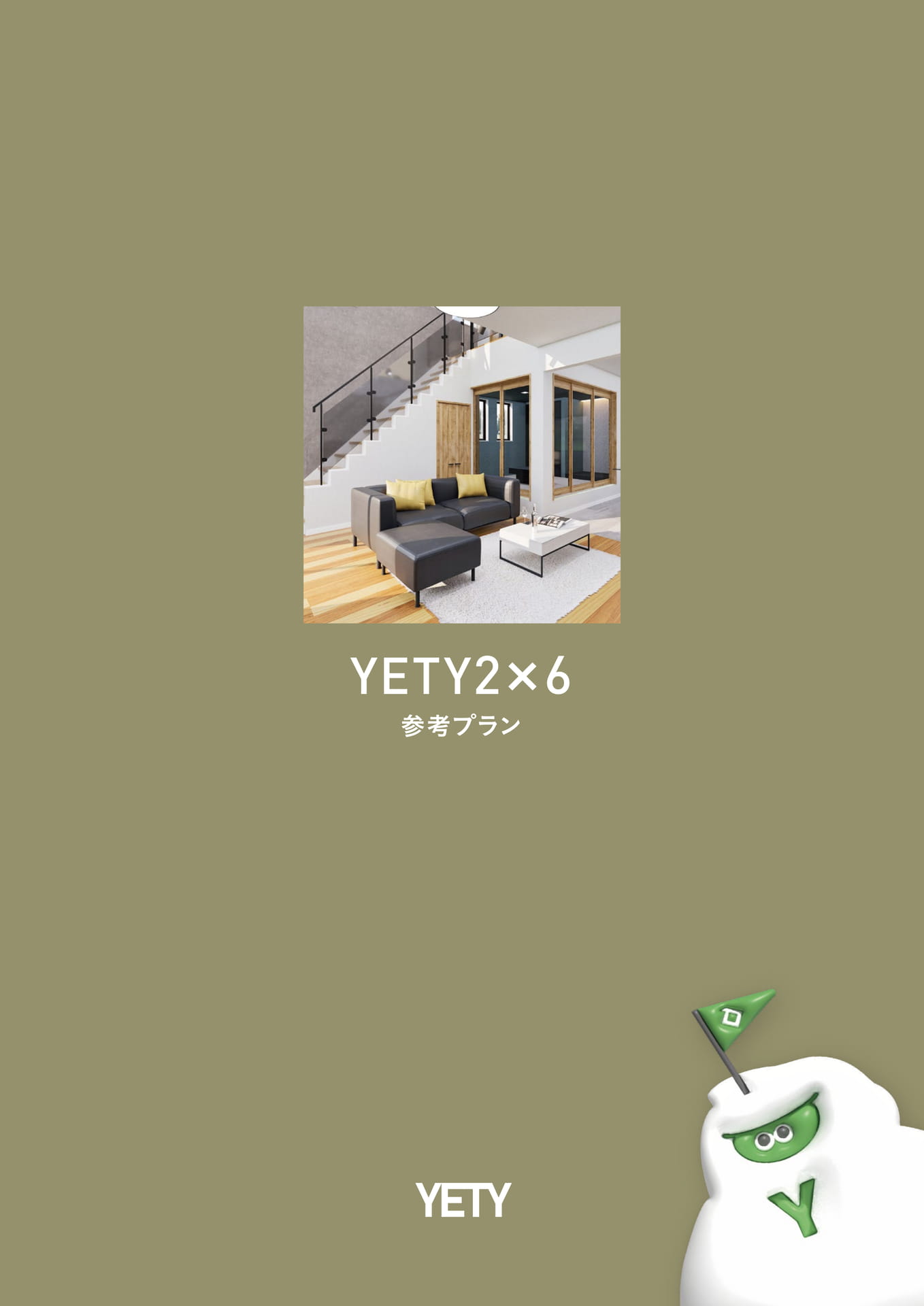 Page 25(25ページ目)