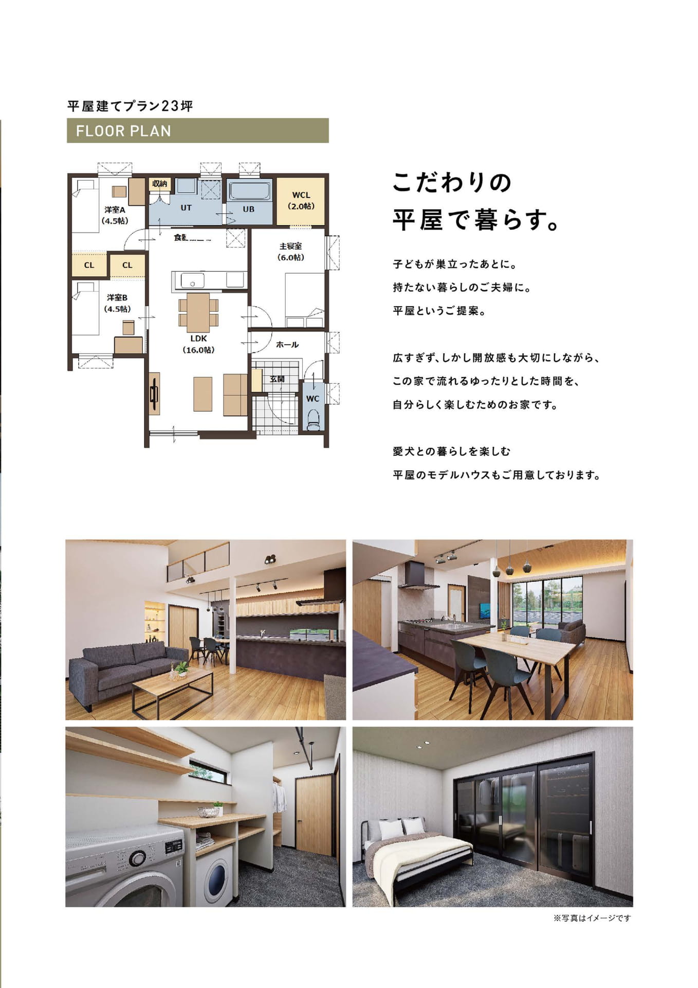 Page 27(27ページ目)
