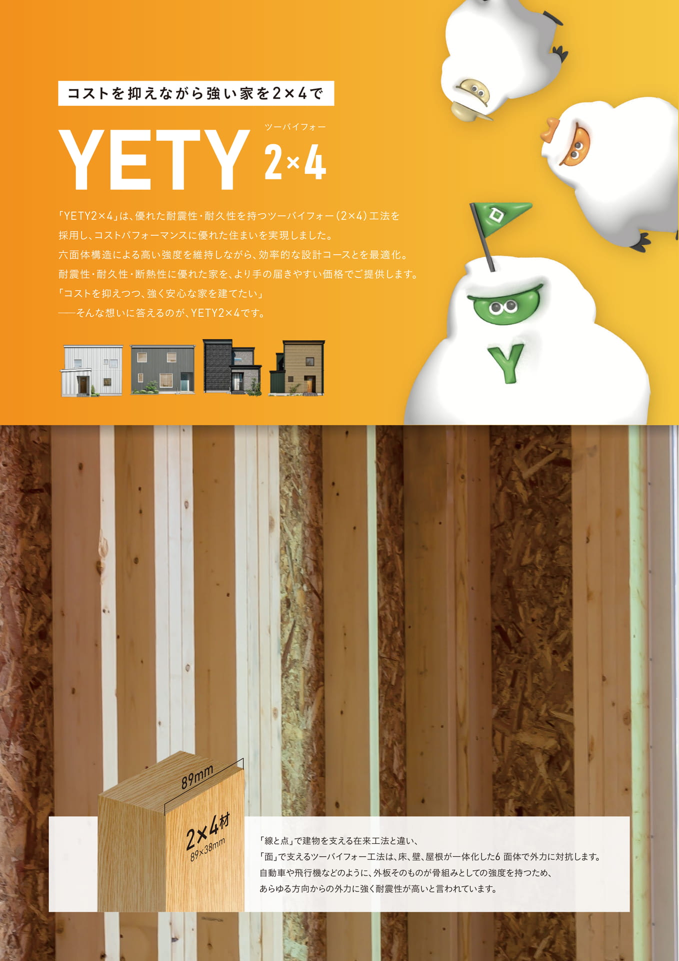 Page 30(30ページ目)