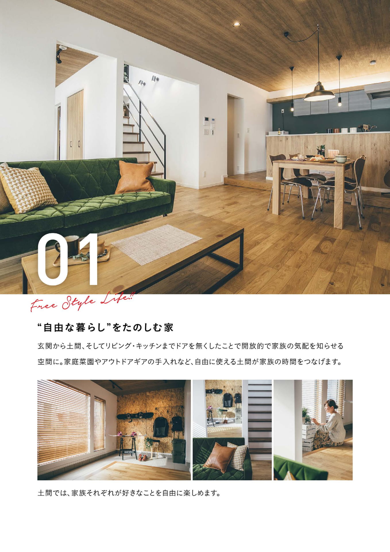 Page 34(34ページ目)