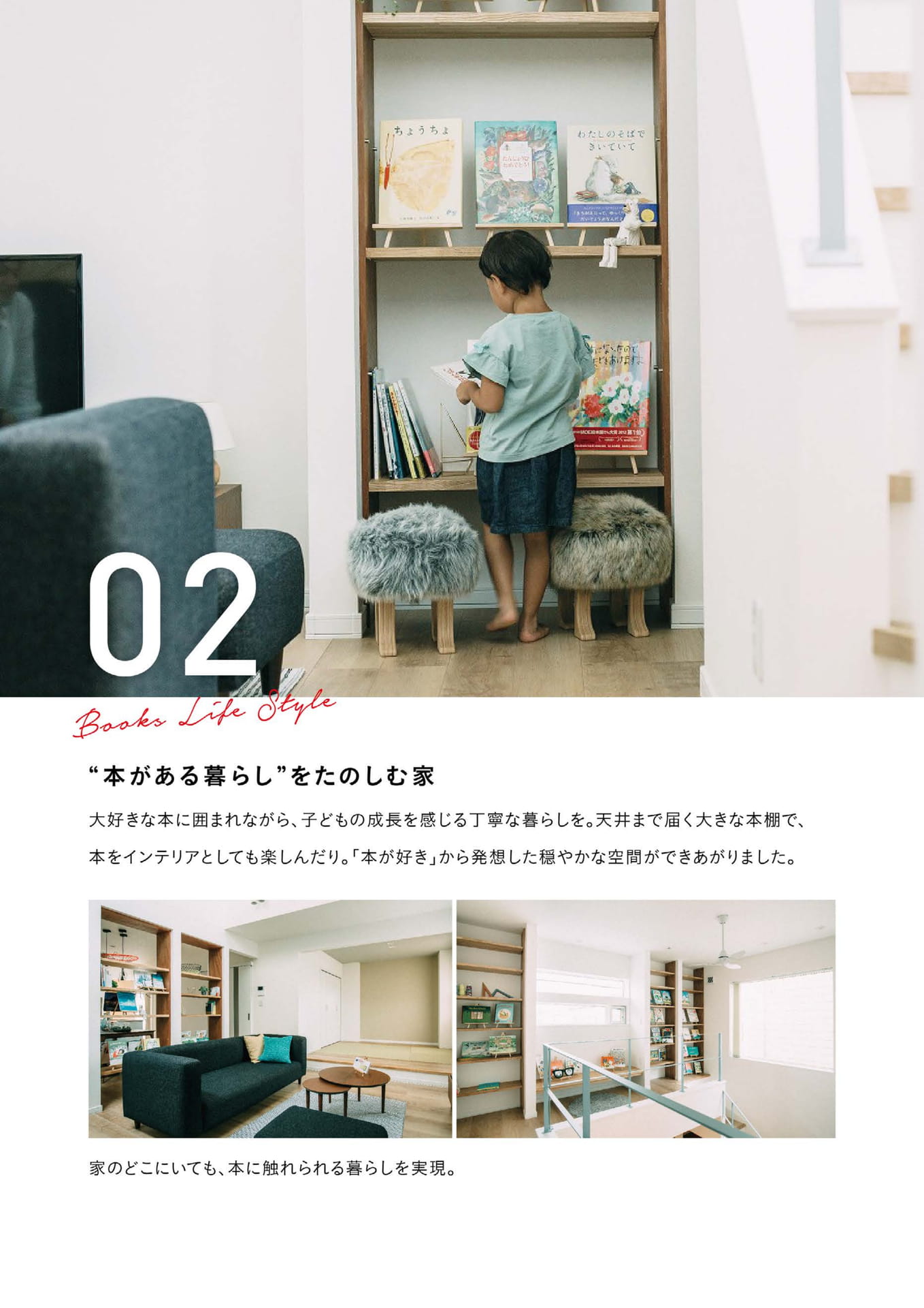 Page 36(36ページ目)