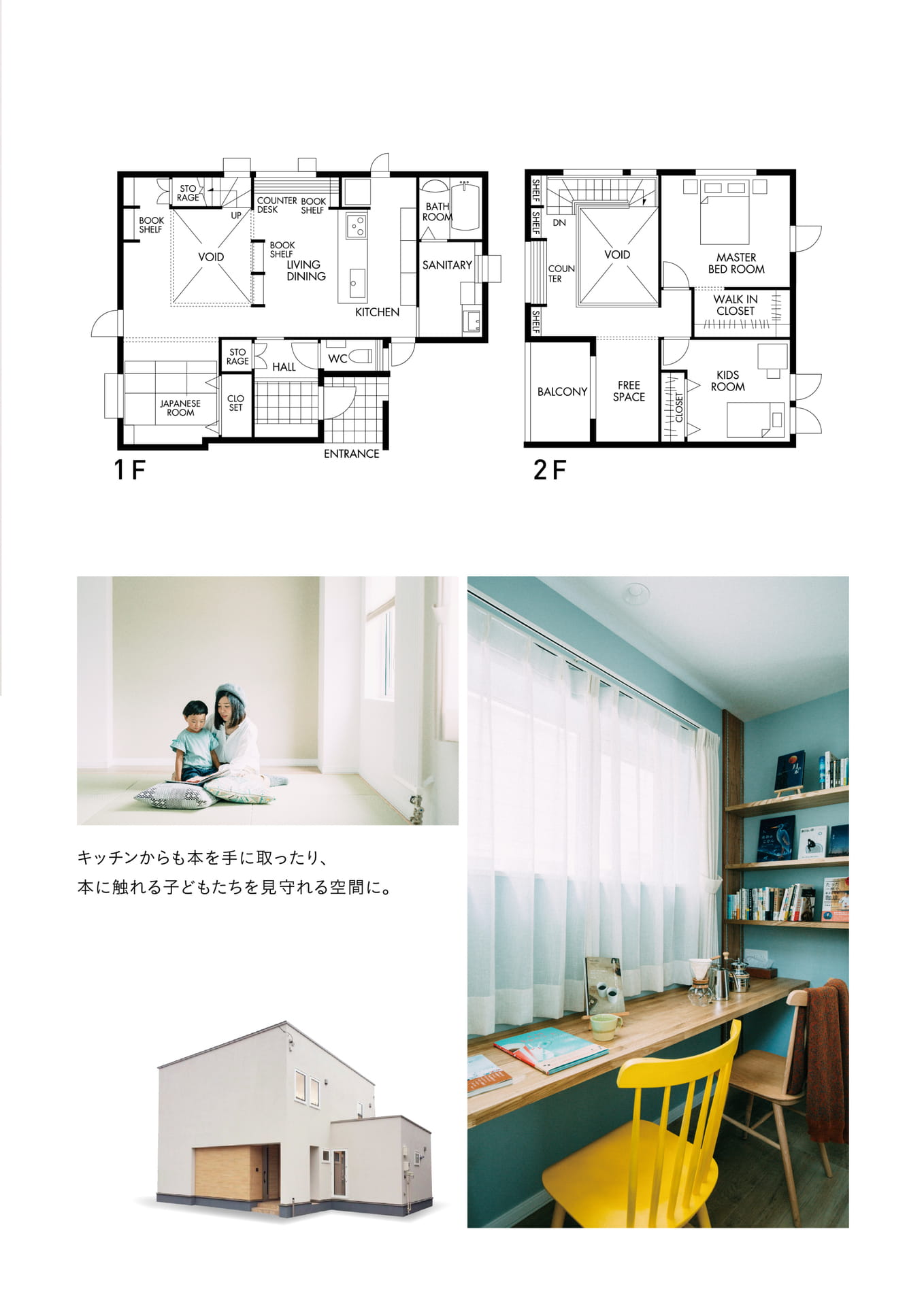 Page 37(37ページ目)