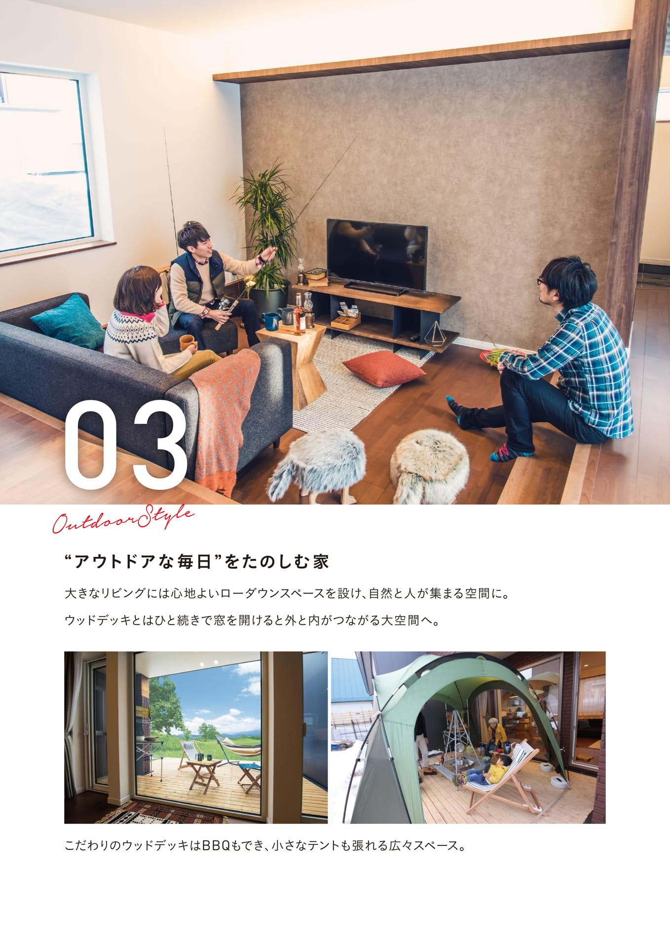 Page 38(38ページ目)
