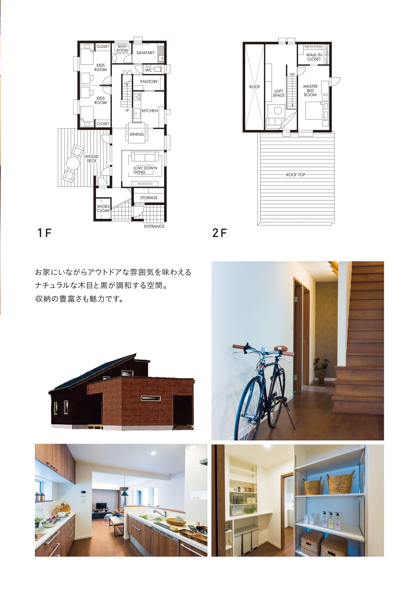 Page 39(39ページ目)