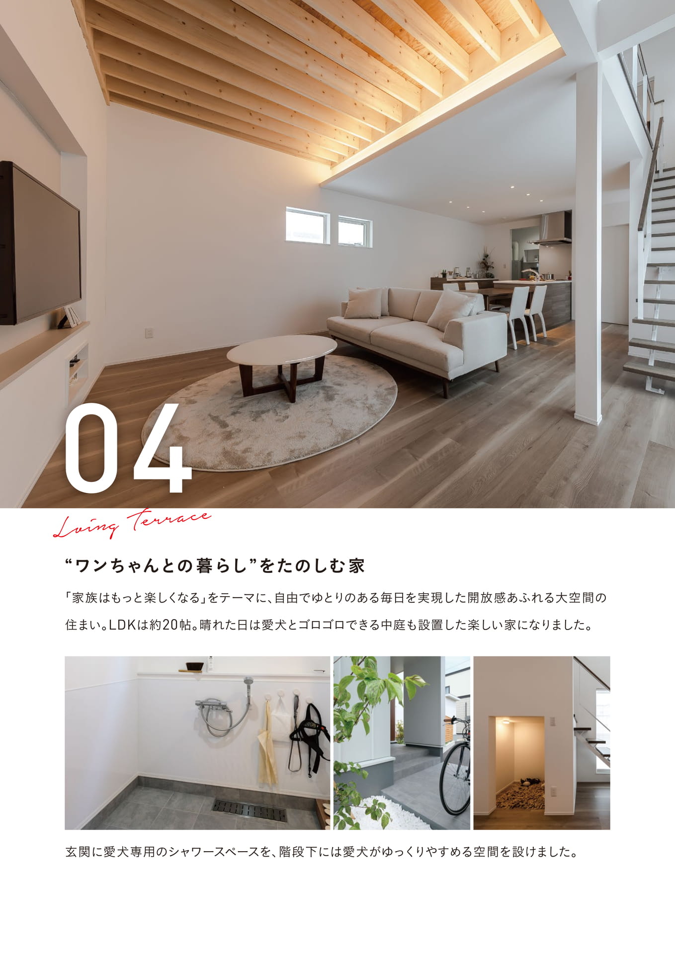 Page 40(40ページ目)