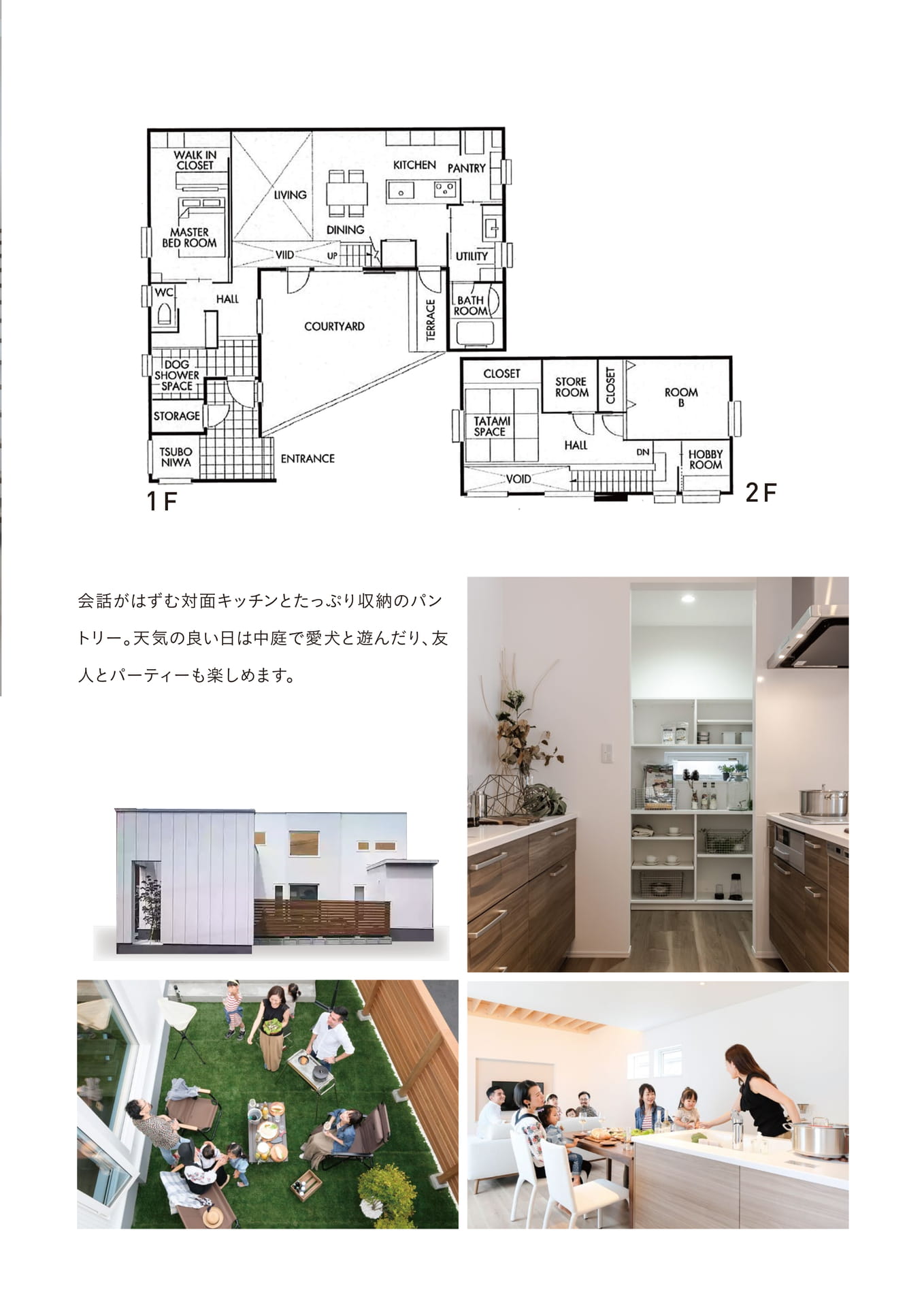 Page 41(41ページ目)