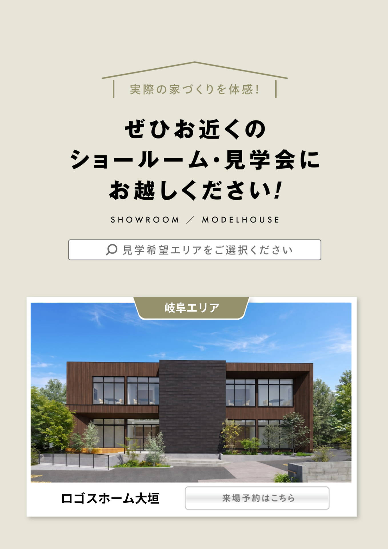 Page (追加)3(46ページ目)