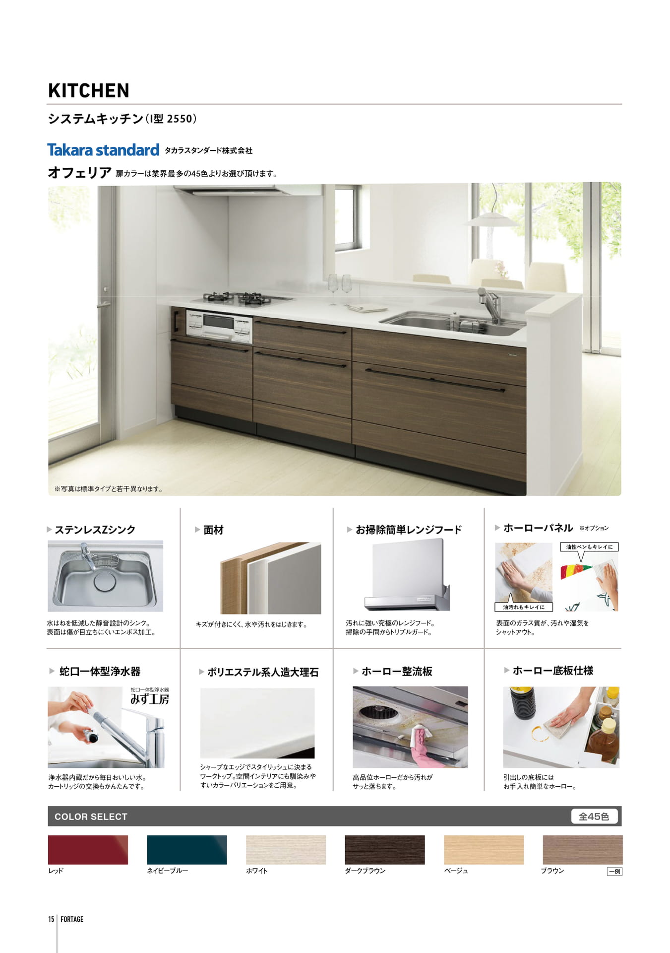 Page 16（16ページ目）