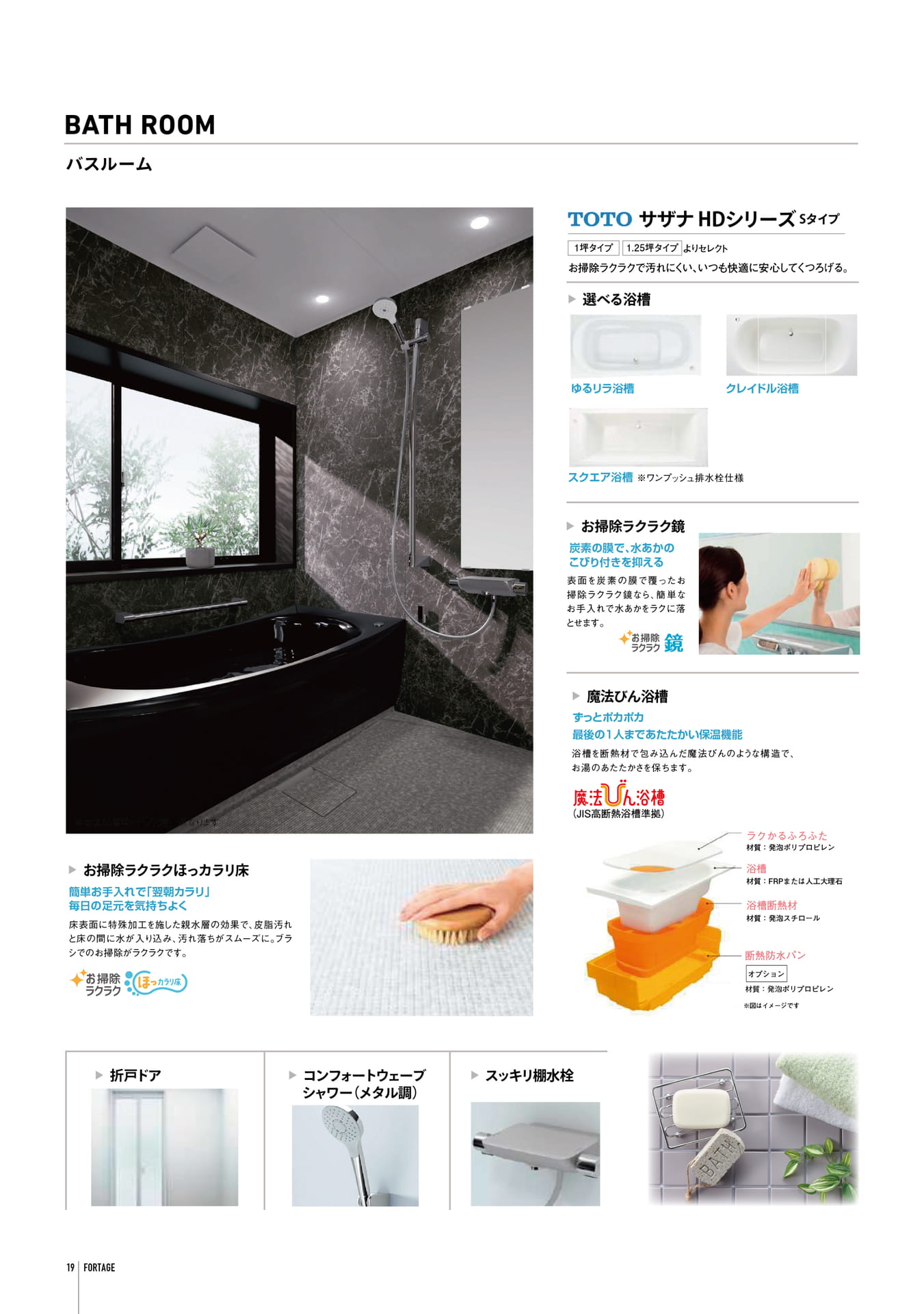 Page 20（20ページ目）