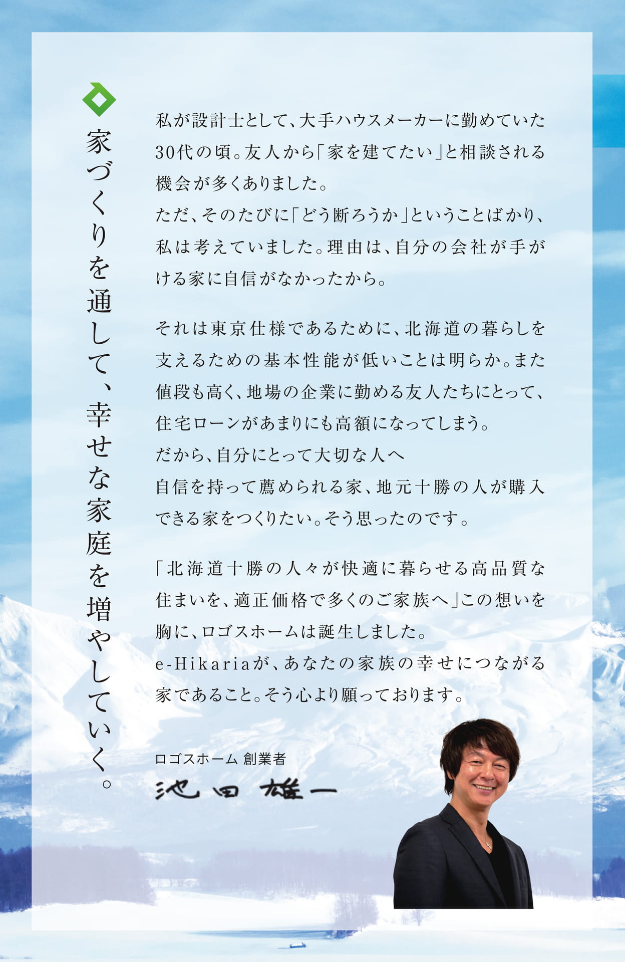 Page 02(2ページ目)