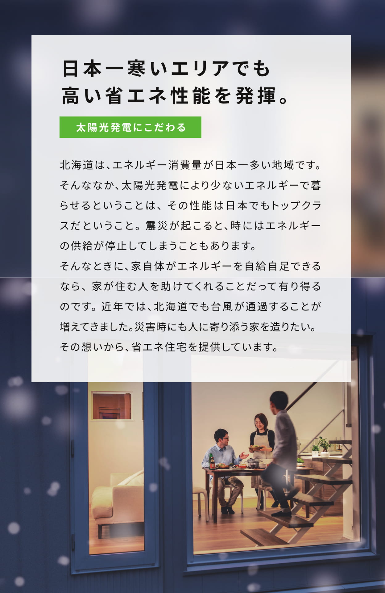 Page 05(5ページ目)