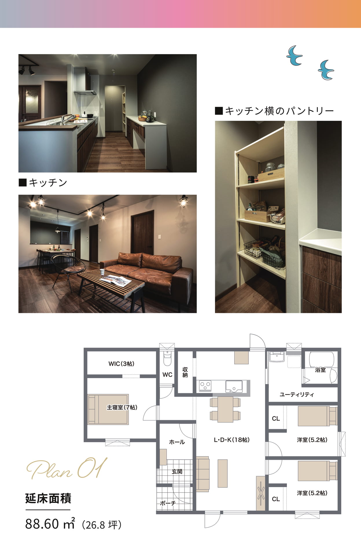 Page 09(9ページ目)