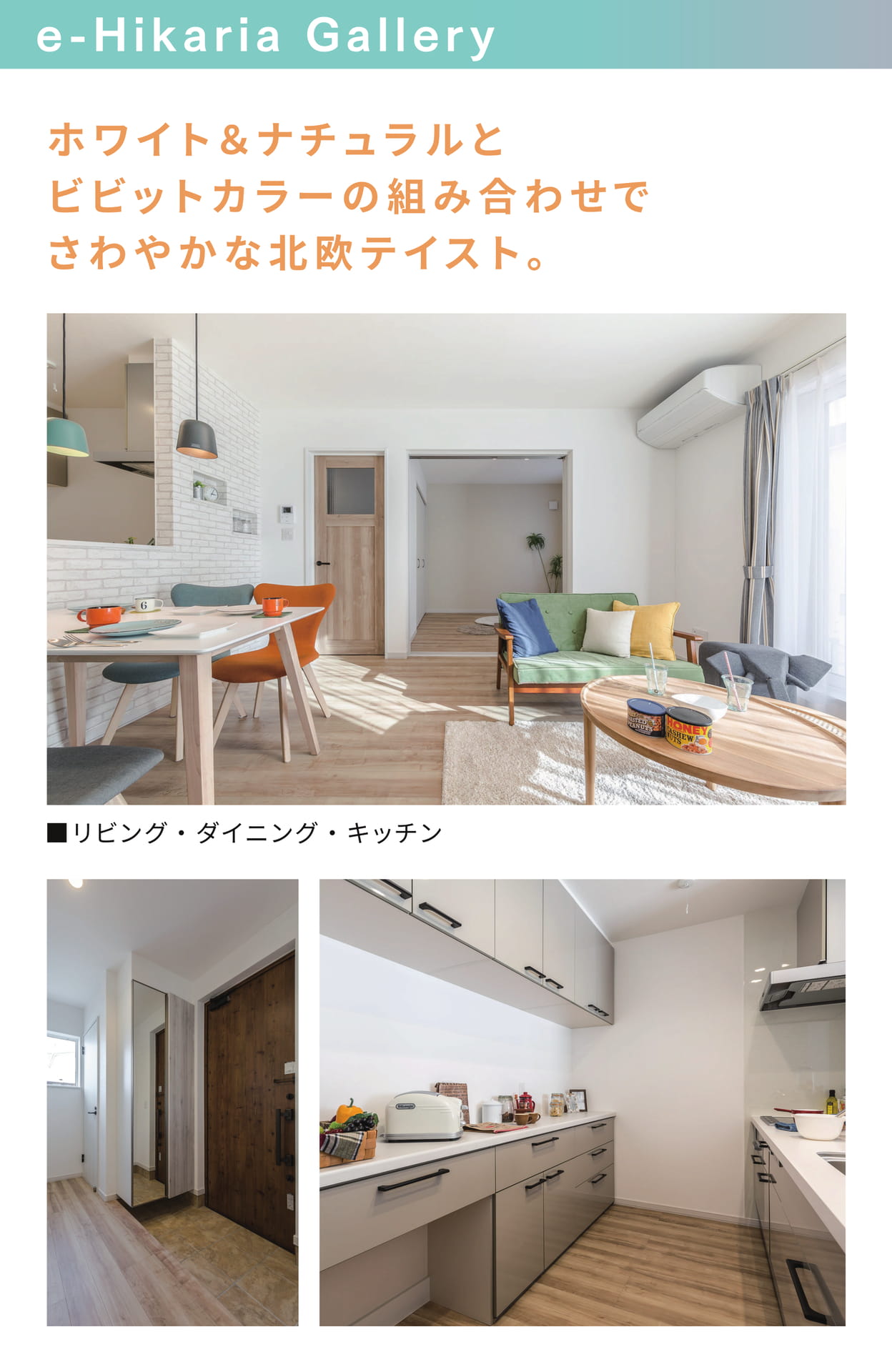 Page 10(10ページ目)