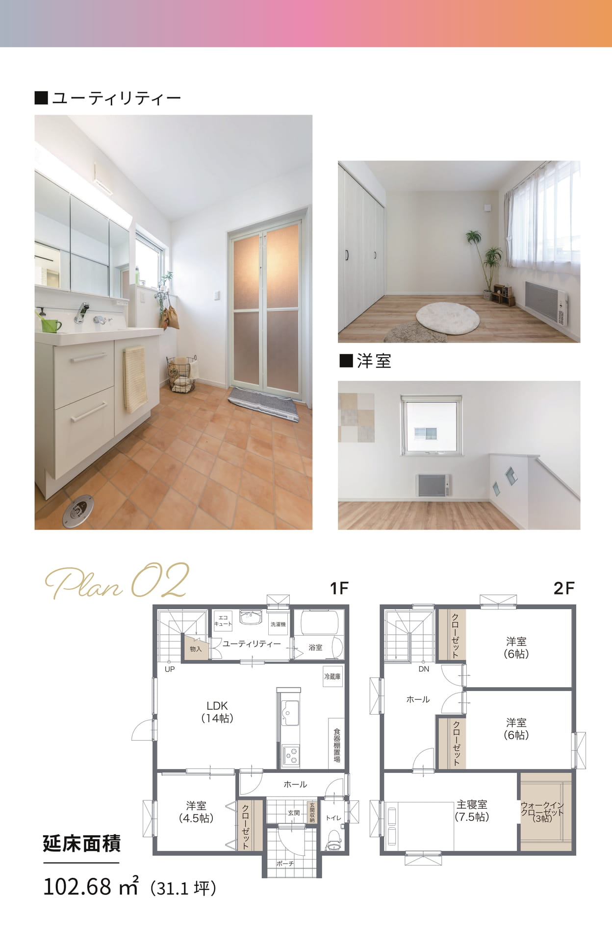 Page 11(11ページ目)