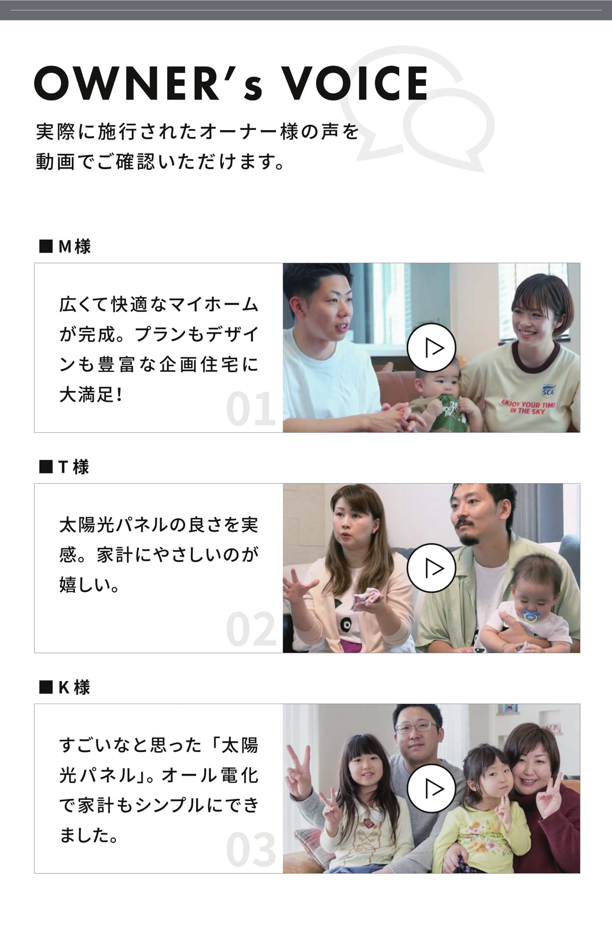 Page 14(14ページ目)