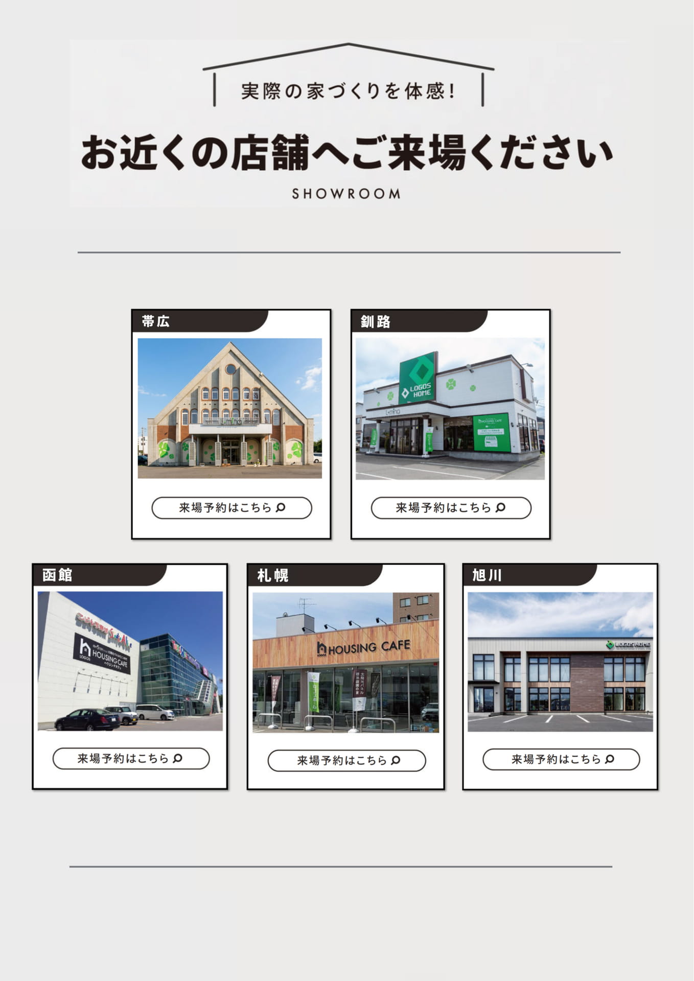 Page (追加)1(15ページ目)