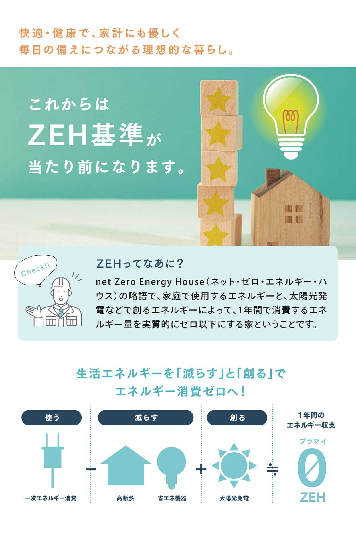 Page 42(44ページ目)