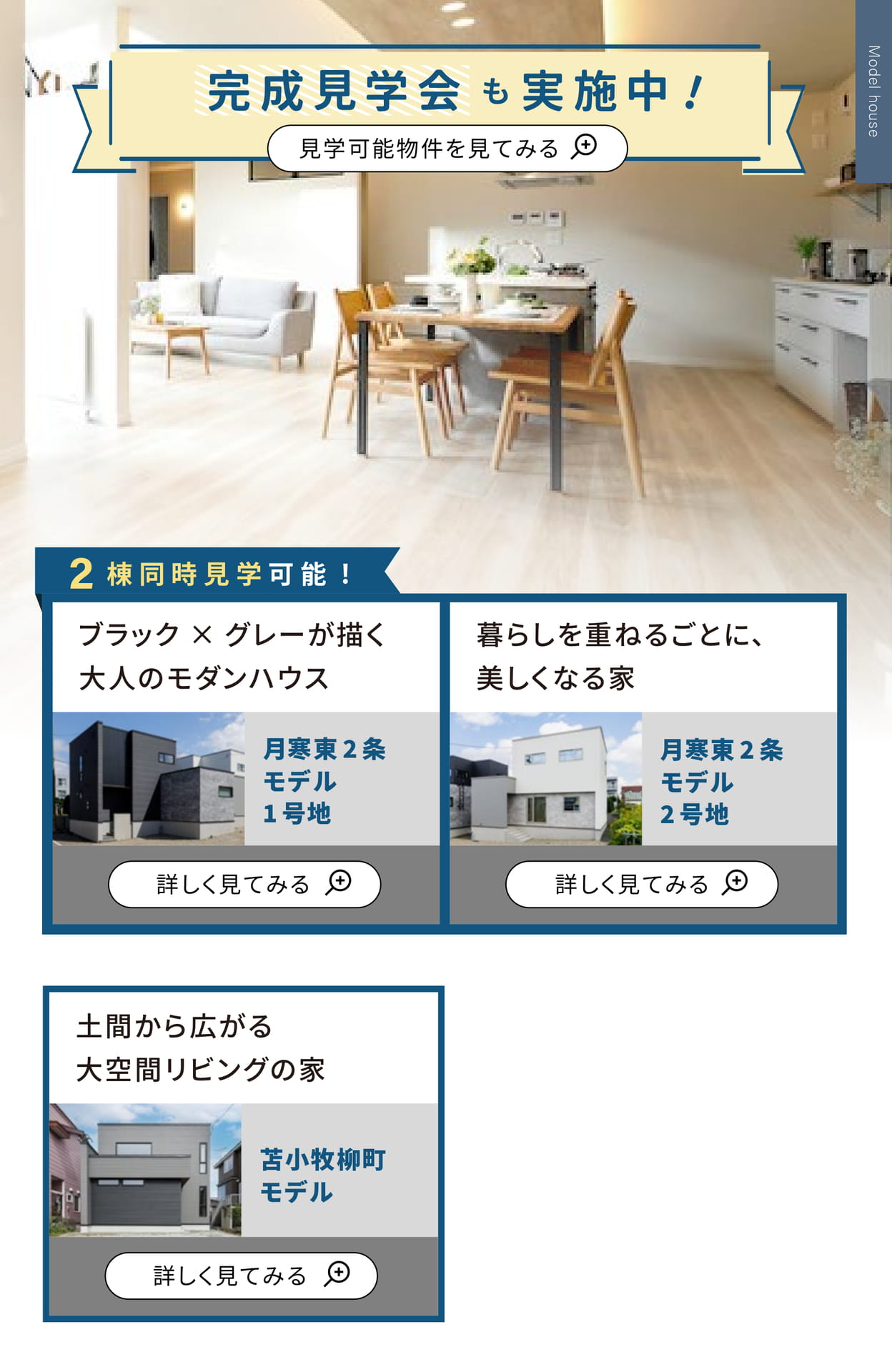 Page (追加)1（49ページ目）