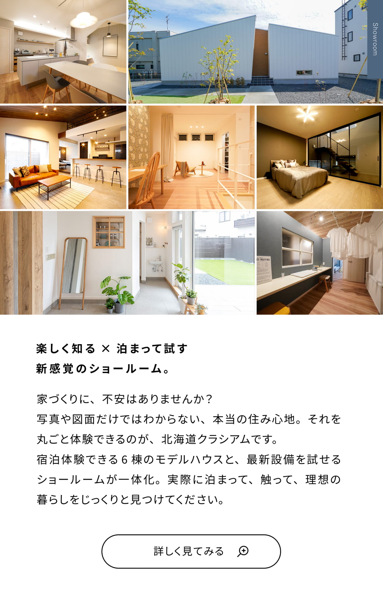 Page (追加)1（51ページ目）
