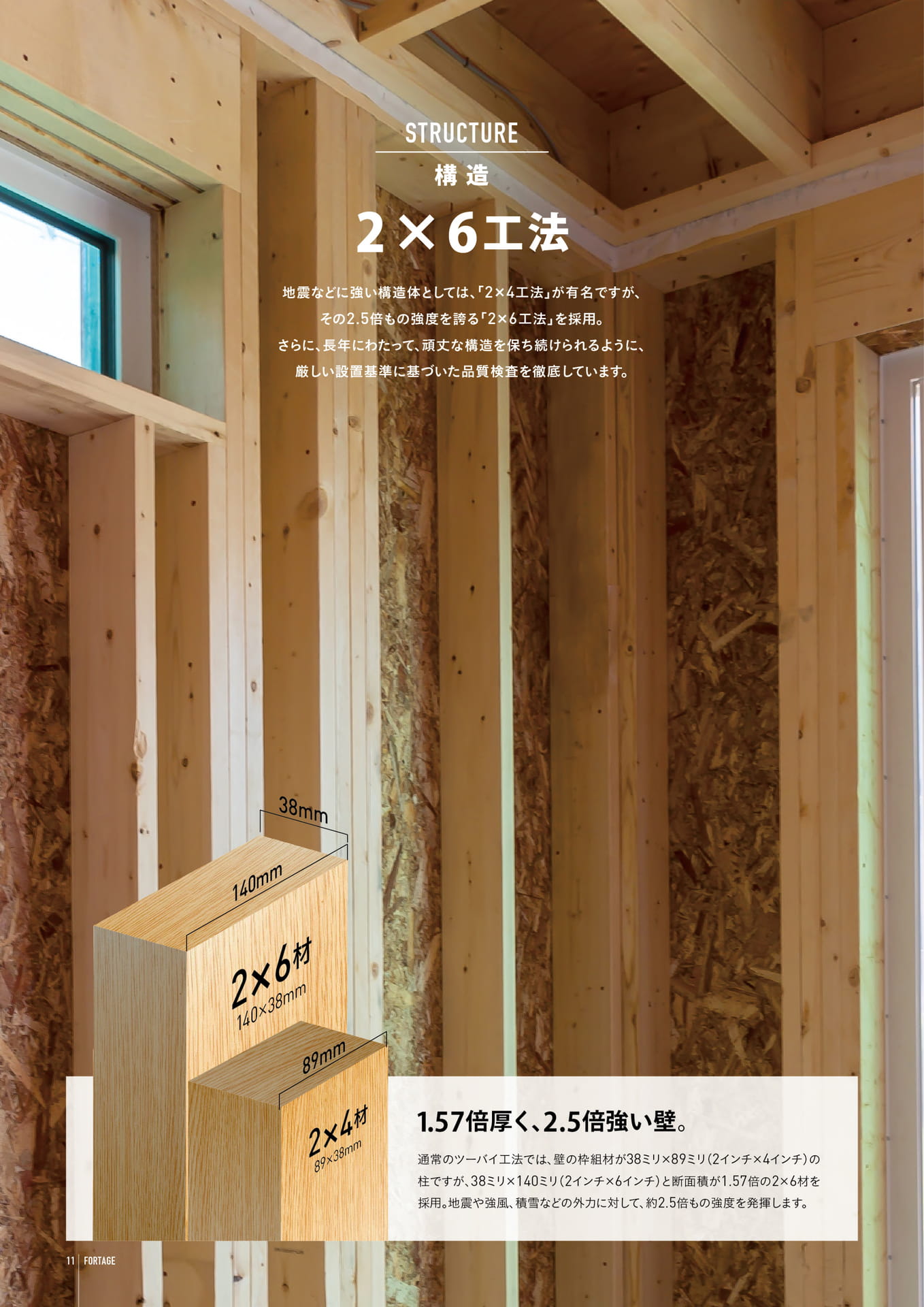 Page 12（12ページ目）