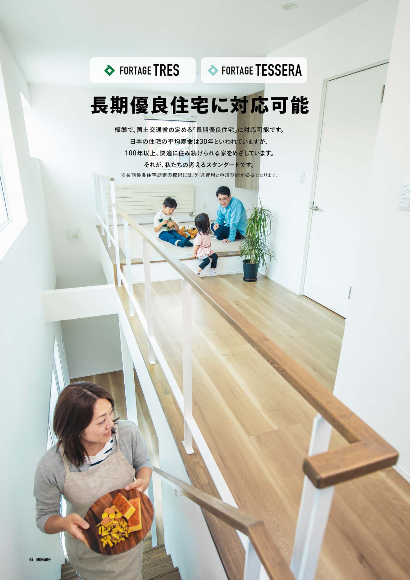 Page 26（24ページ目）