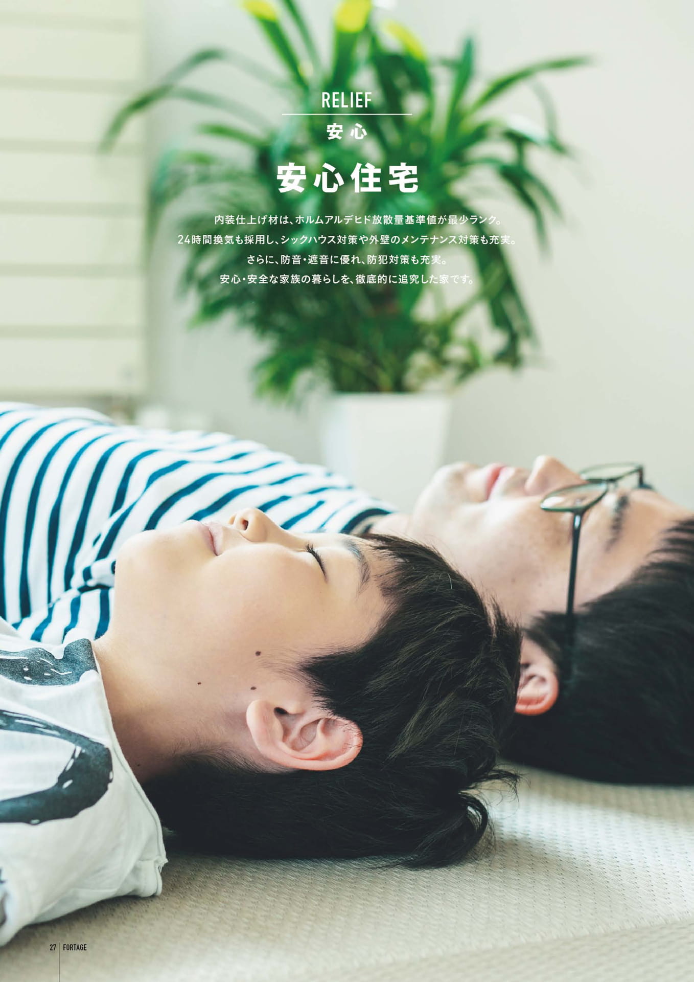 Page 28（26ページ目）