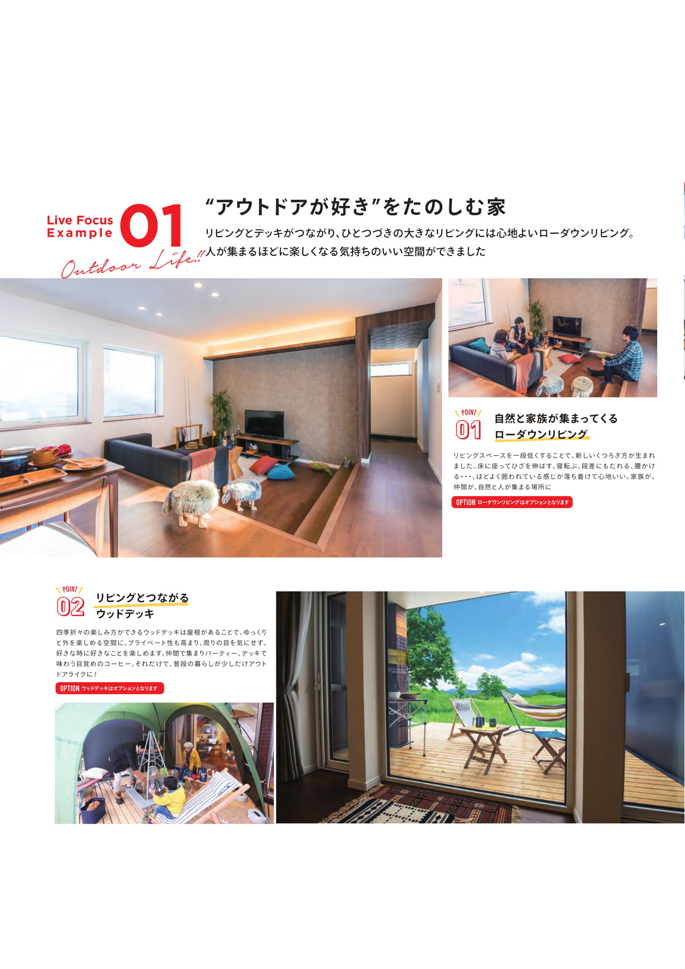 Page 10（10ページ目）