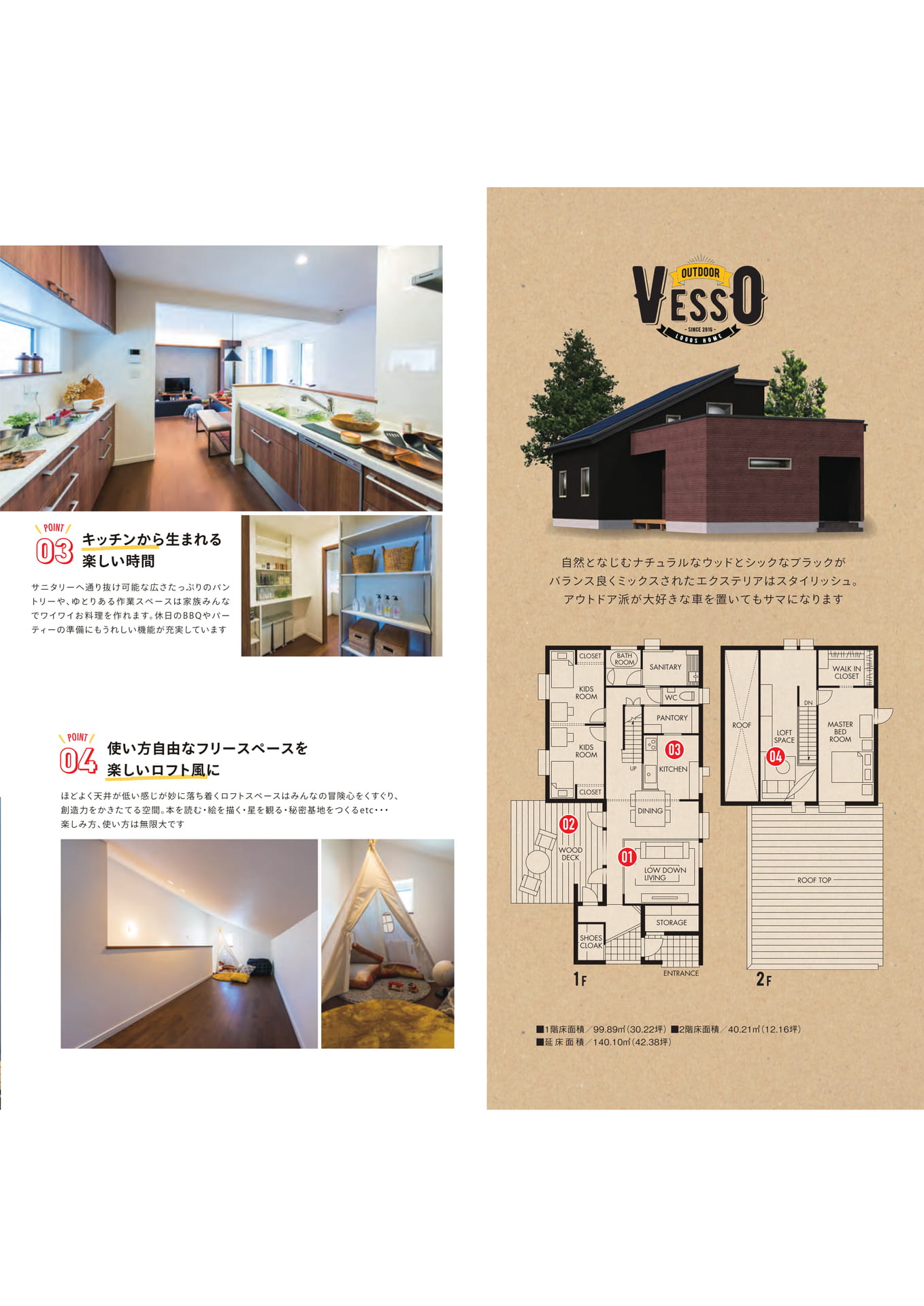 Page 11（11ページ目）