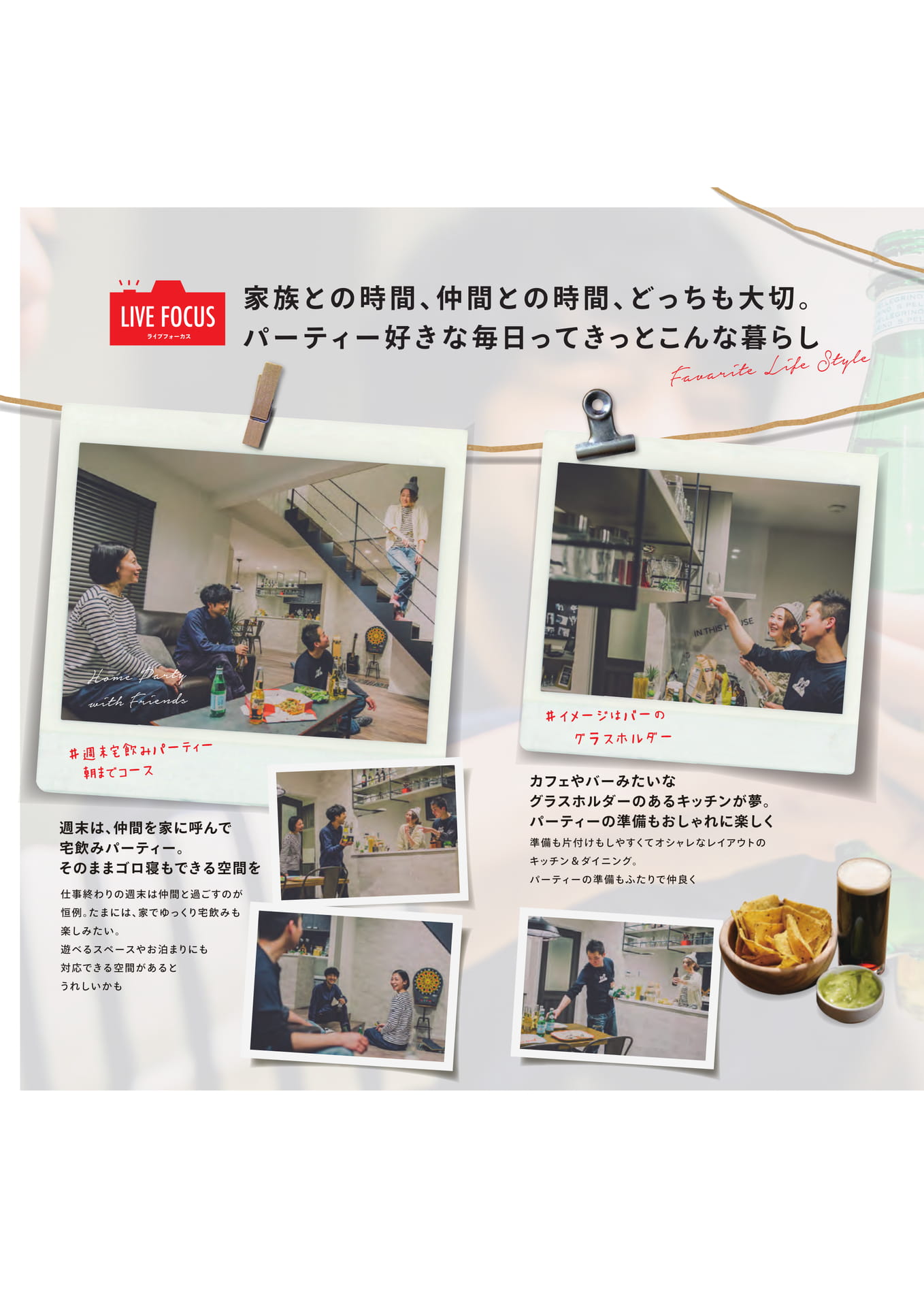 Page 20（20ページ目）