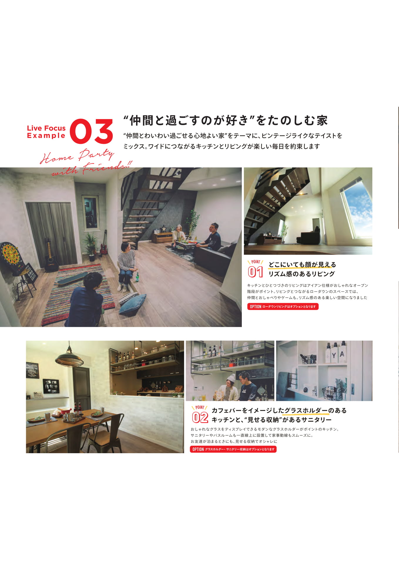 Page 22（22ページ目）