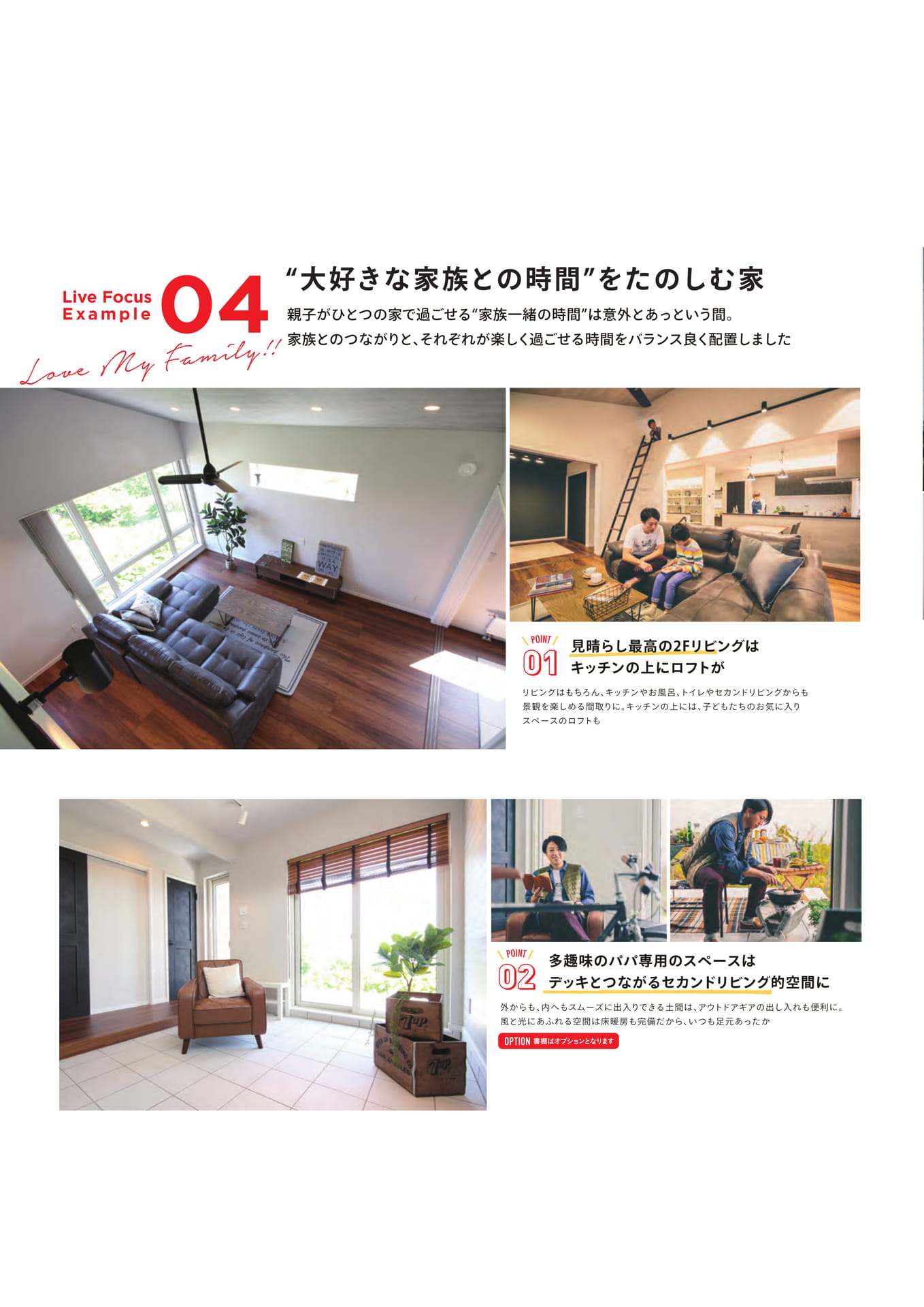 Page 28（28ページ目）