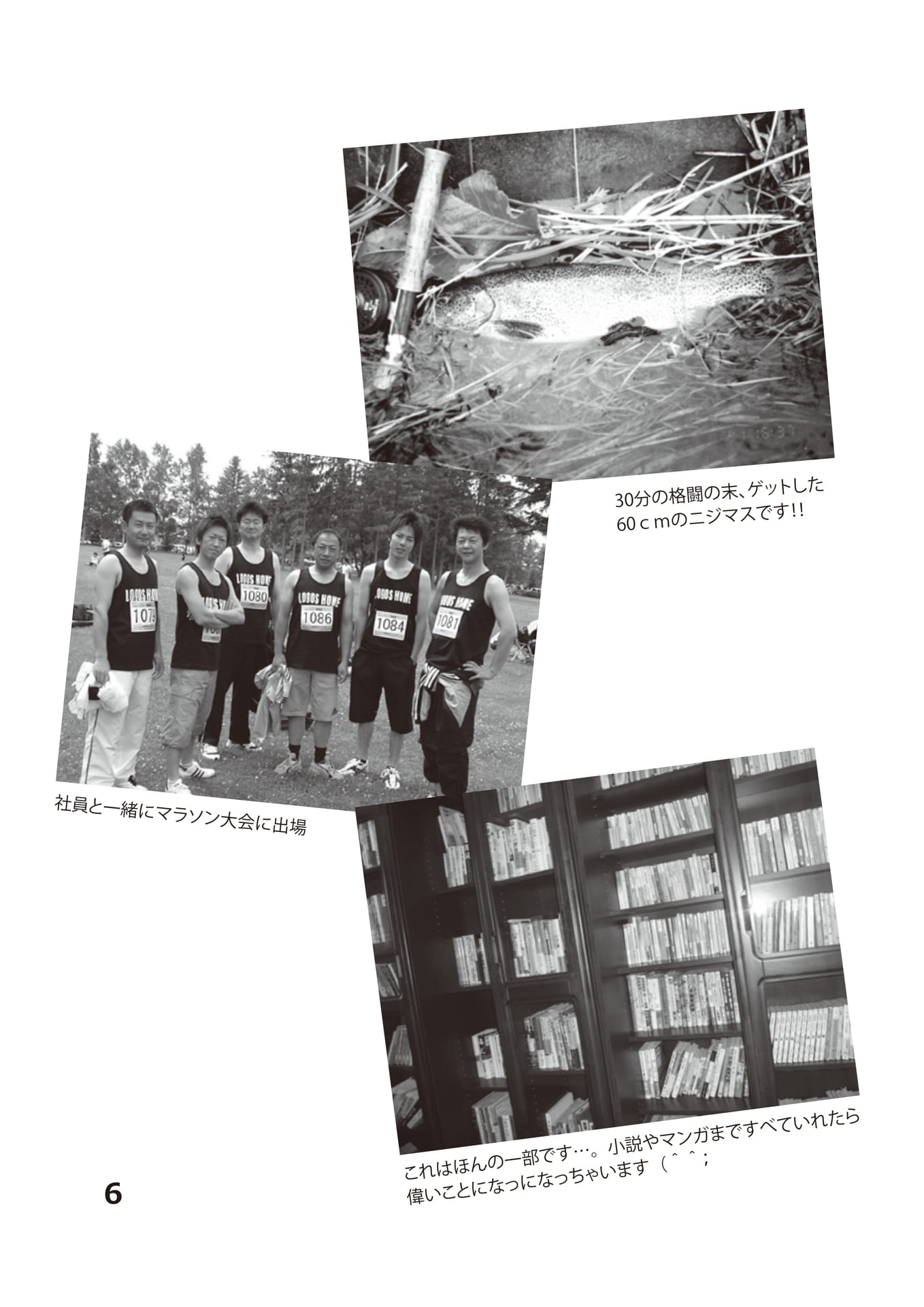 Page (追加)09（9ページ目）