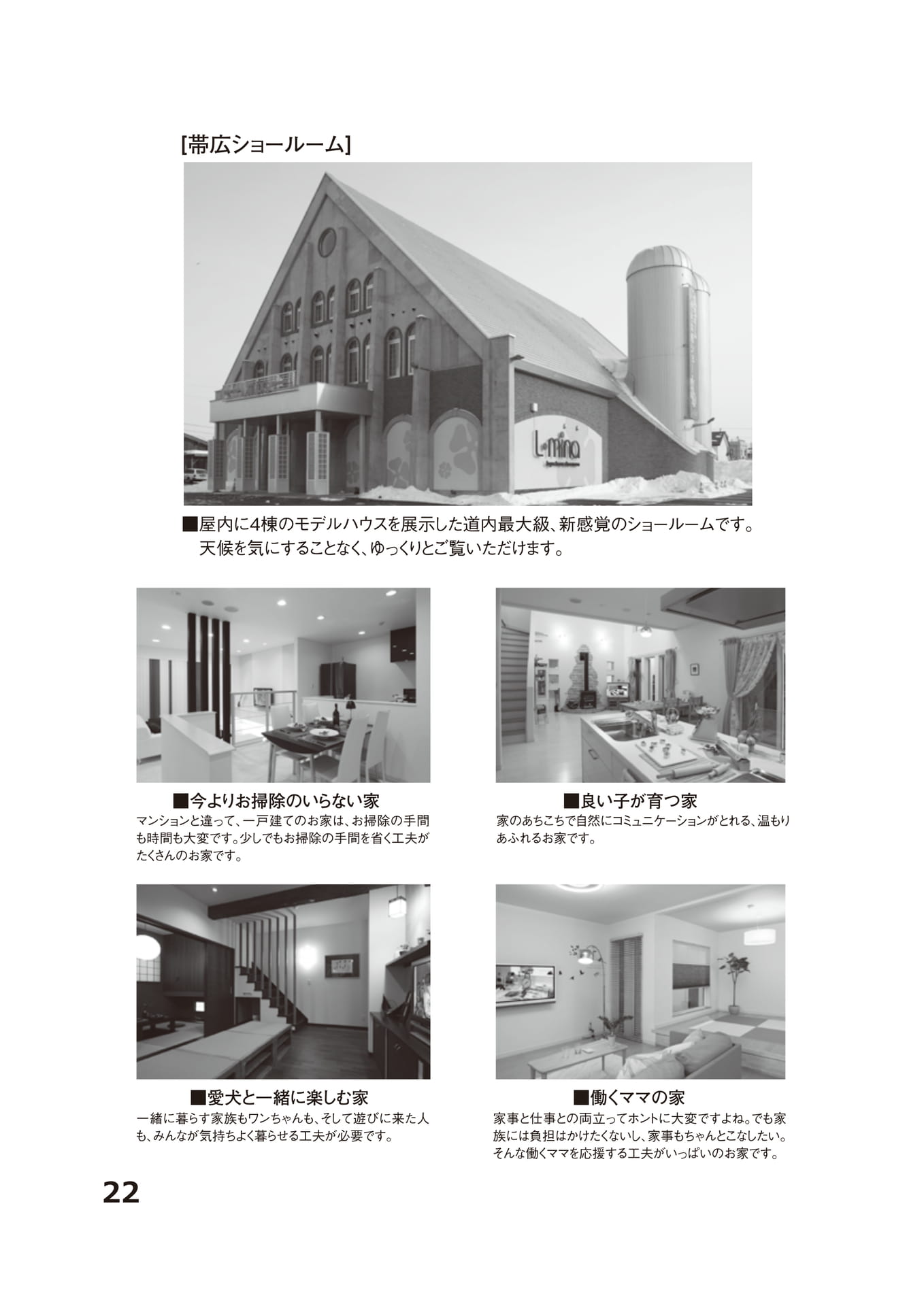 Page (追加)25（25ページ目）