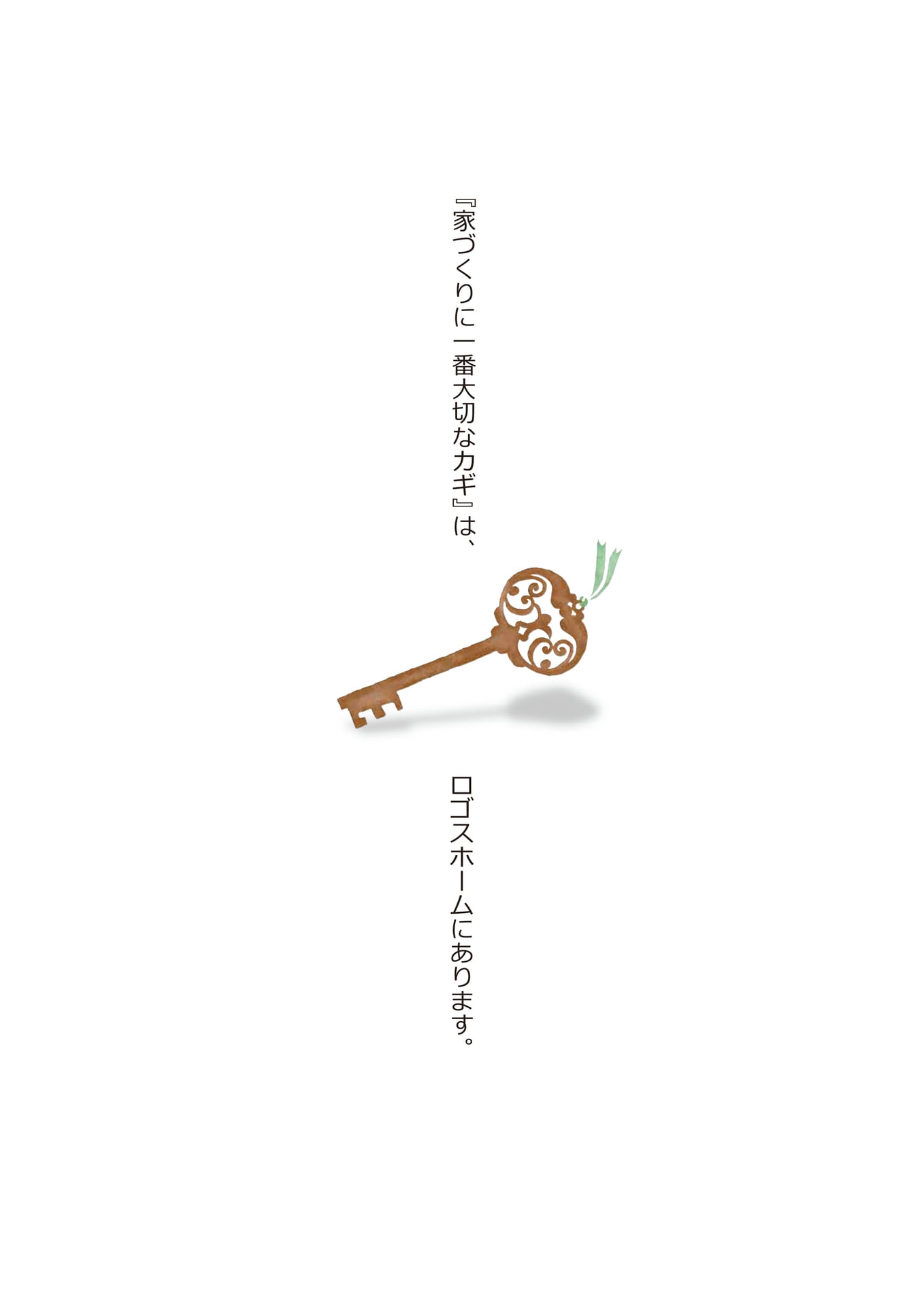 Page (追加)32（32ページ目）