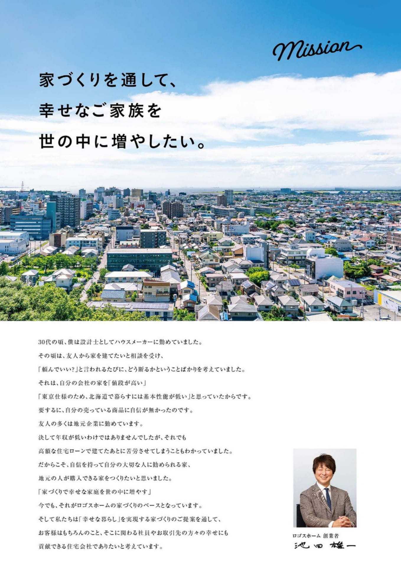 Page (追加)1（2ページ目）