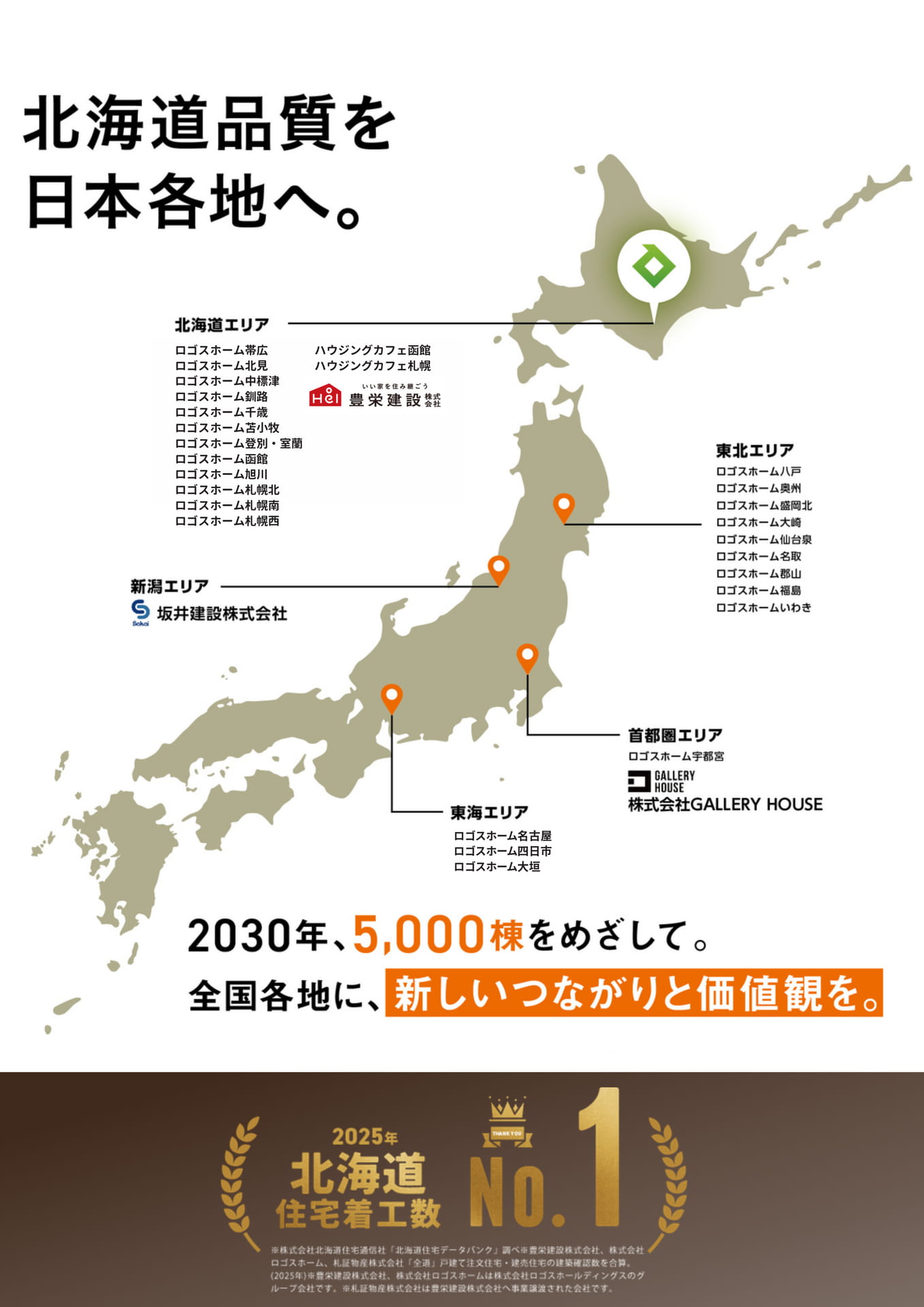 Page (追加)1（7ページ目）
